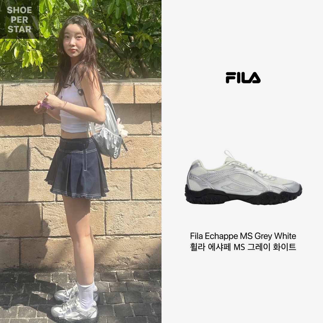 Fila Echappe MS Silver Moon 착용 스타일 - 1