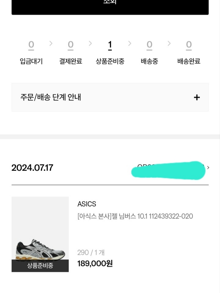 jun님의 스타일 - 4