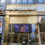 KREAM 프로필 이미지