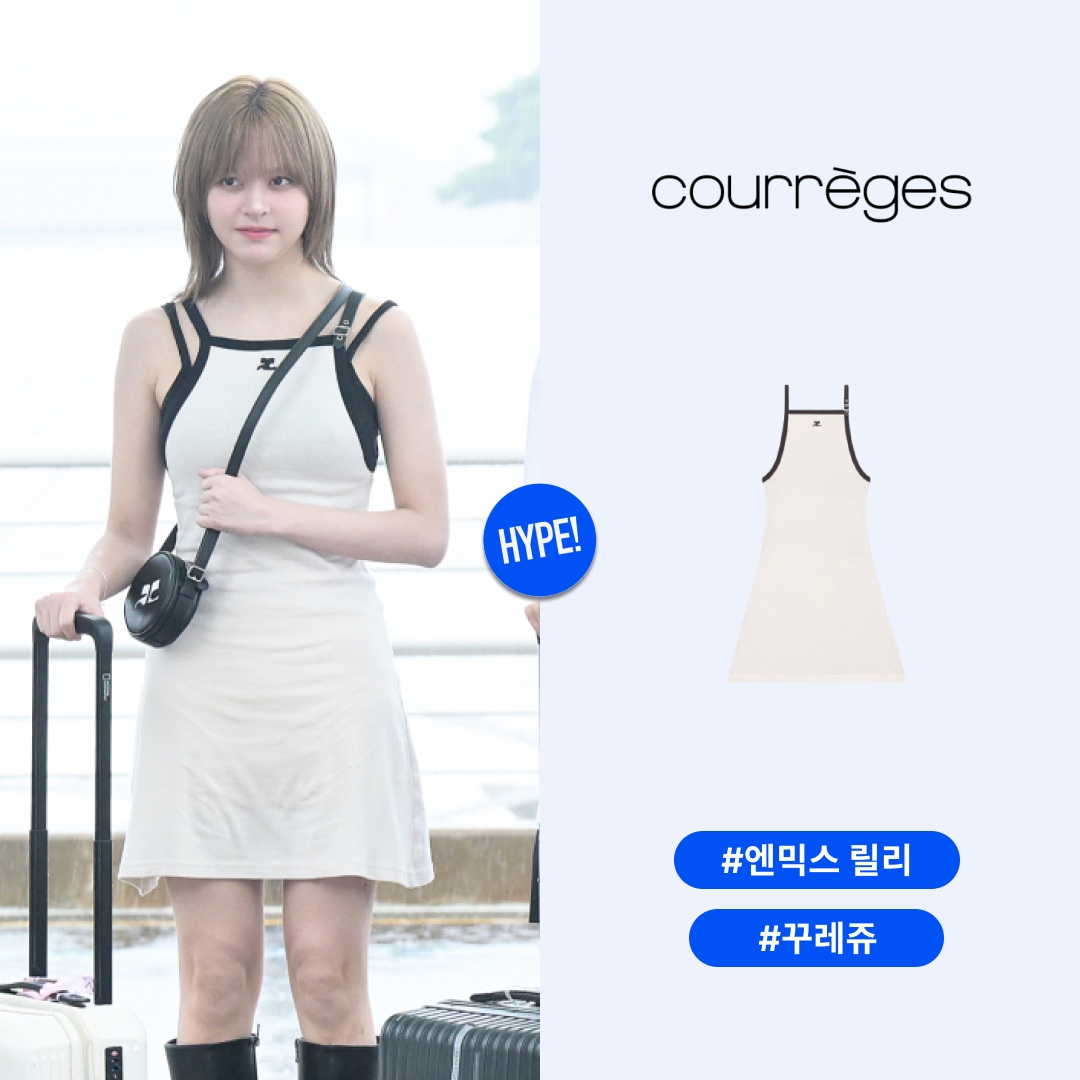 (W) Courreges Buckle Contrast Dress Lime Stone Black 착용 스타일 - 1