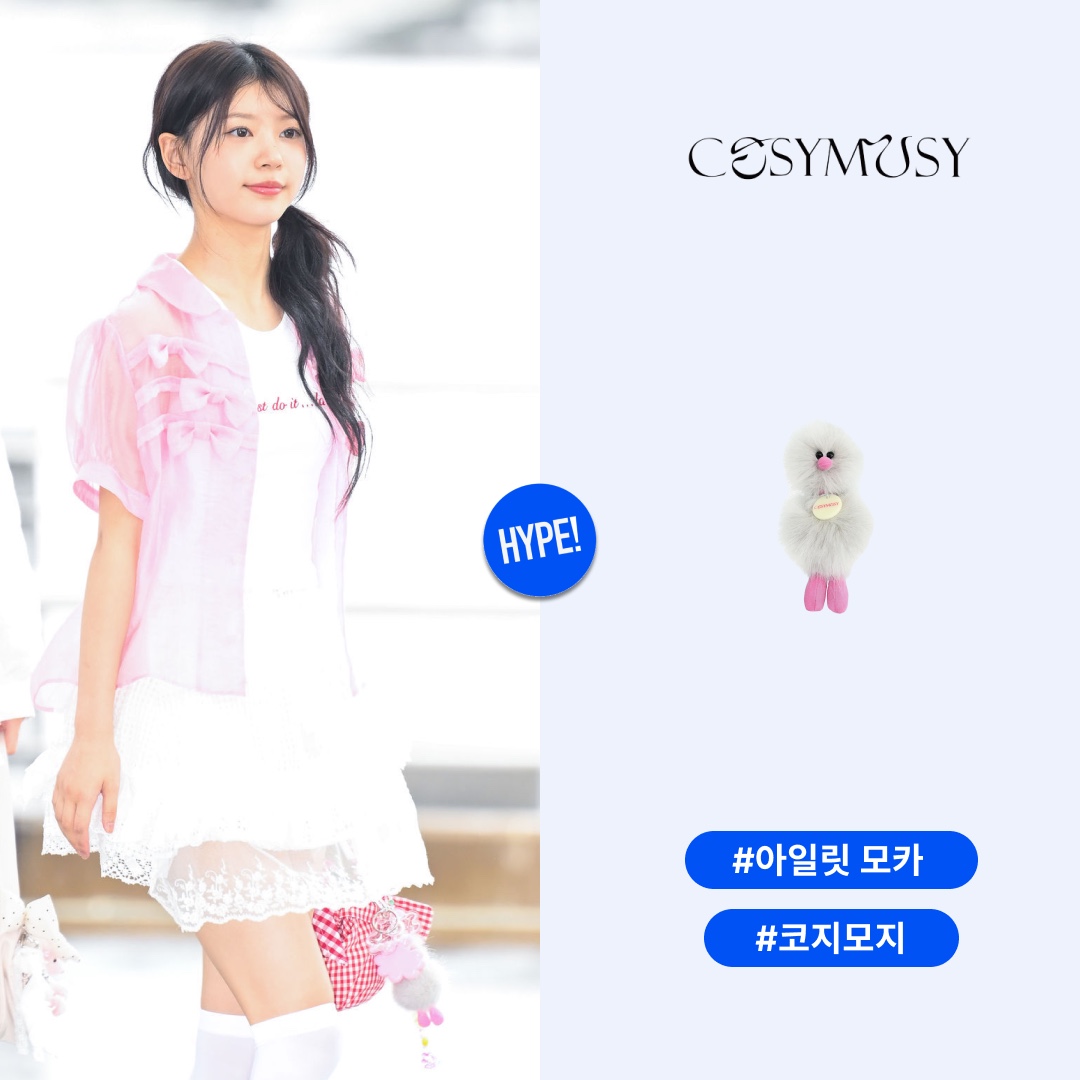 Cosymosy Mini Bird Bird Keyring Light Gray 착용 스타일 - 1
