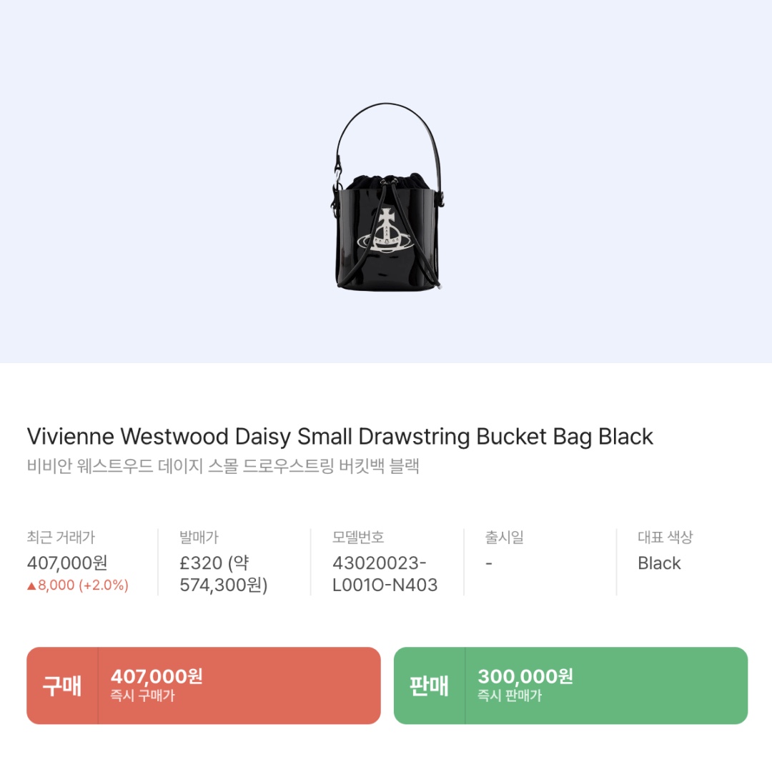 Vivienne Westwood Daisy Small Drawstring Bucket Bag Black 착용 스타일 - 2