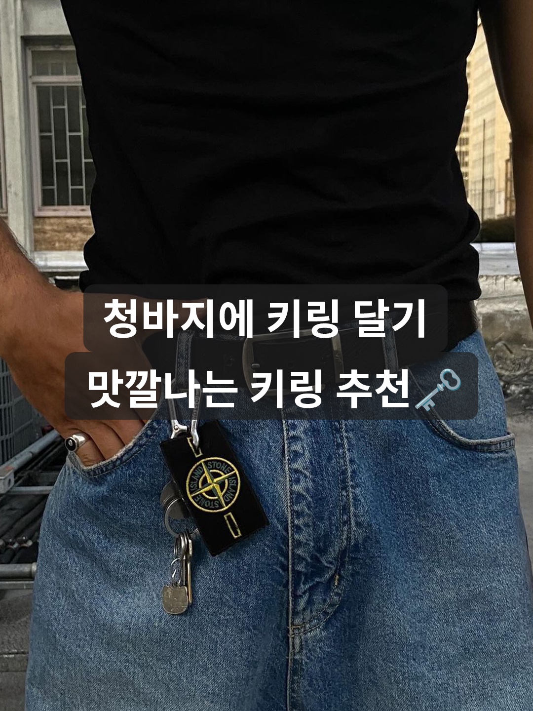 Sentiments No.421 Key Ring Silver, Bottega Veneta Logo Tag Keyring Black 착용 스타일 - 1