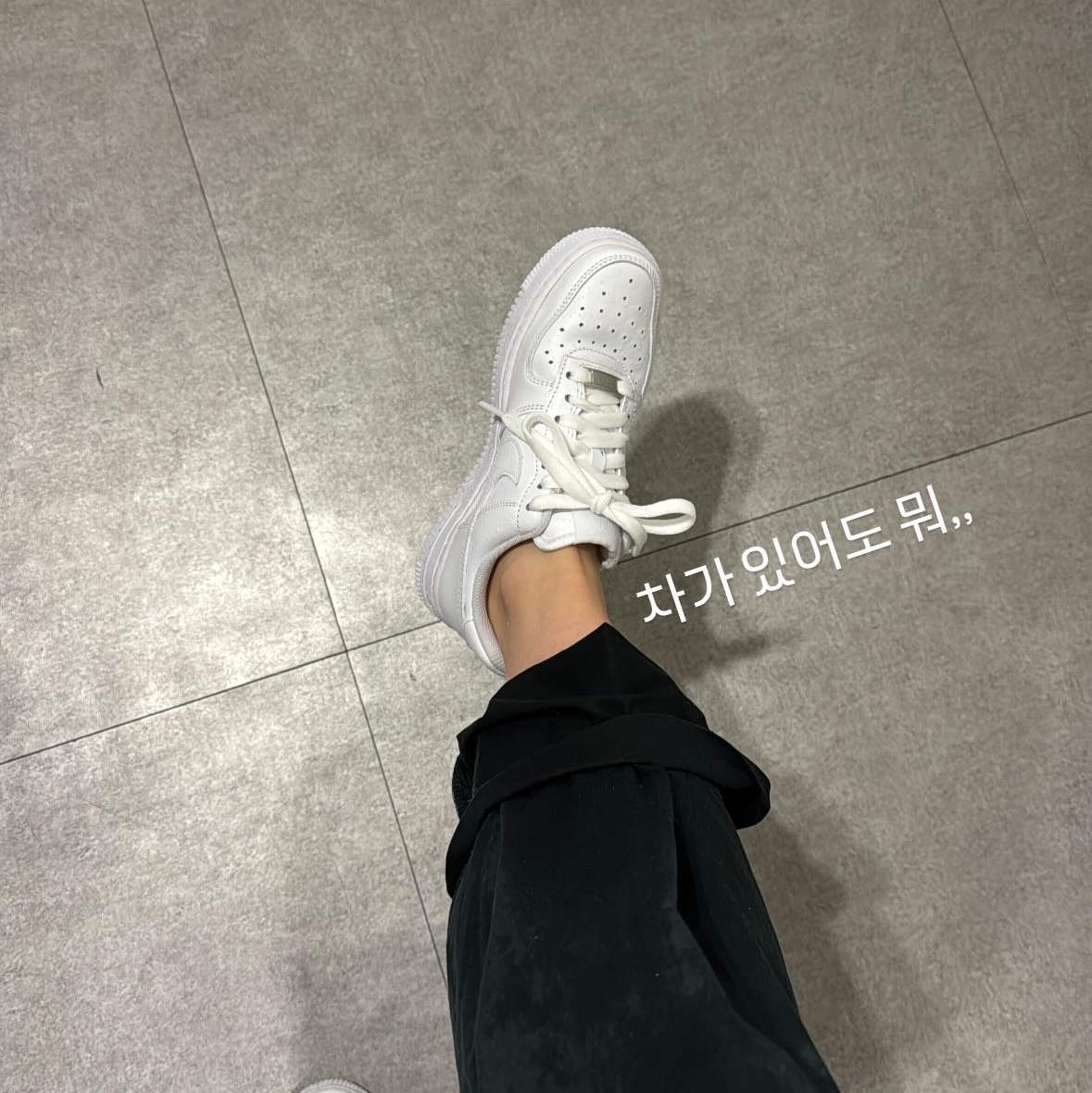 (W) Nike Air Force 1 '07 Low White 착용 스타일