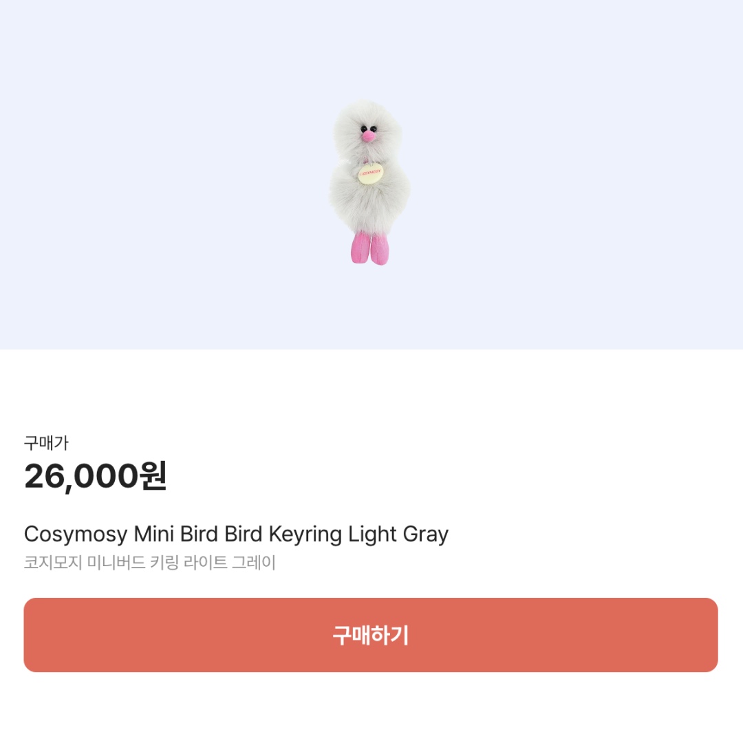 Cosymosy Mini Bird Bird Keyring Light Gray 착용 스타일 - 2