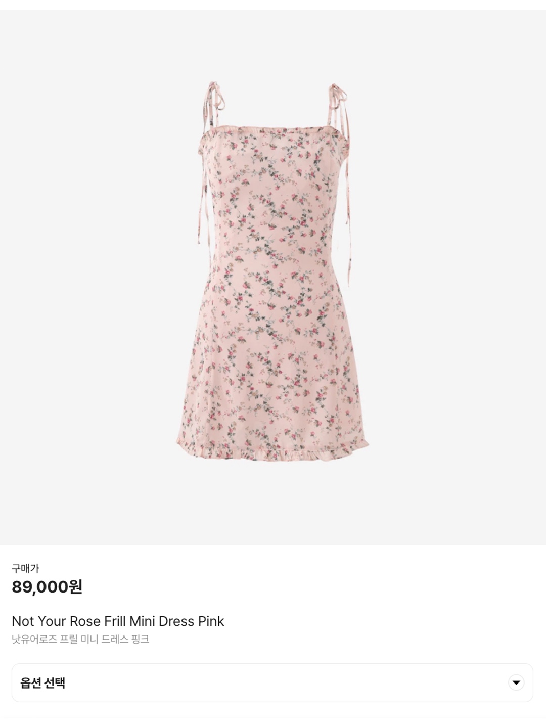 (W) Diesel De-Shirty Buttoned Shirt Dress In Stretch Denim Dark Blue, FLETTA 87 Lace Satin Dress Baby Pink 착용 스타일 - 6