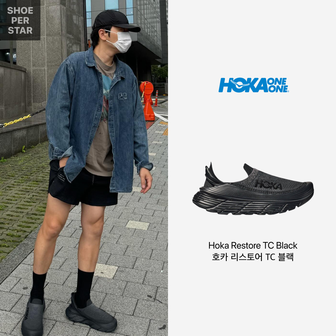 Hoka Restore TC Black 착용 스타일 - 1