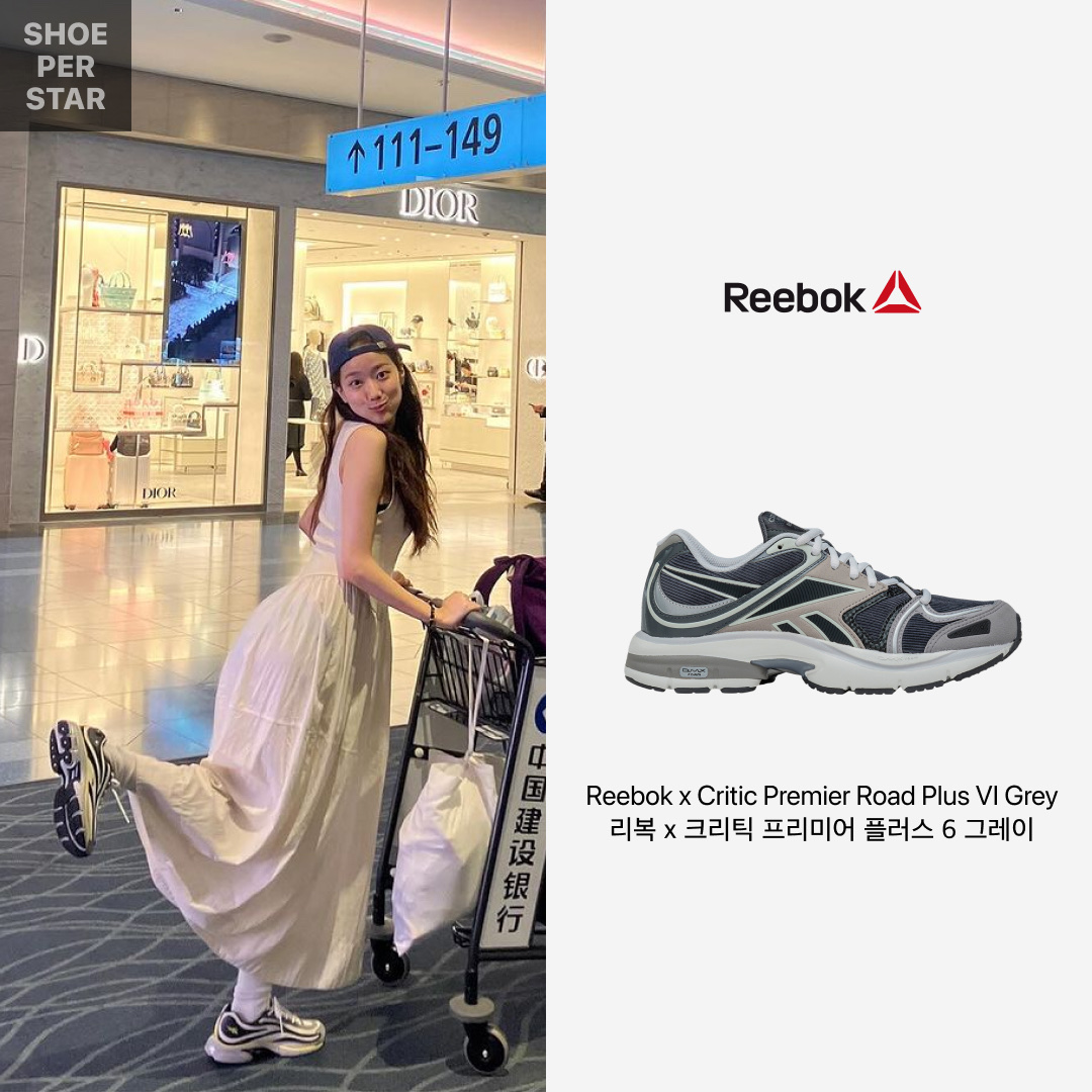 Reebok x Critic Premier Road Plus VI Grey 착용 스타일 - 1