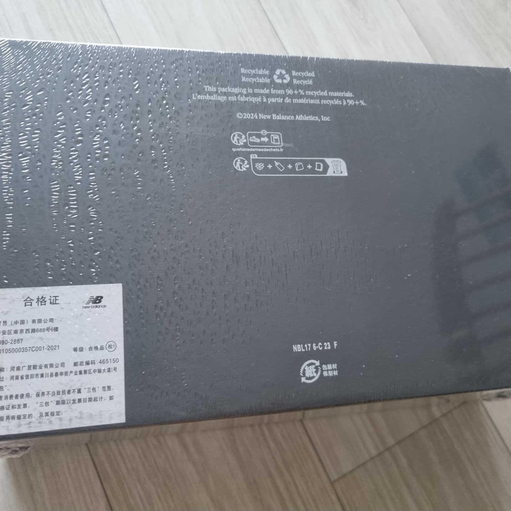 New Balance 1906R Harbor Grey Silver Metalic 착용 스타일 - 1