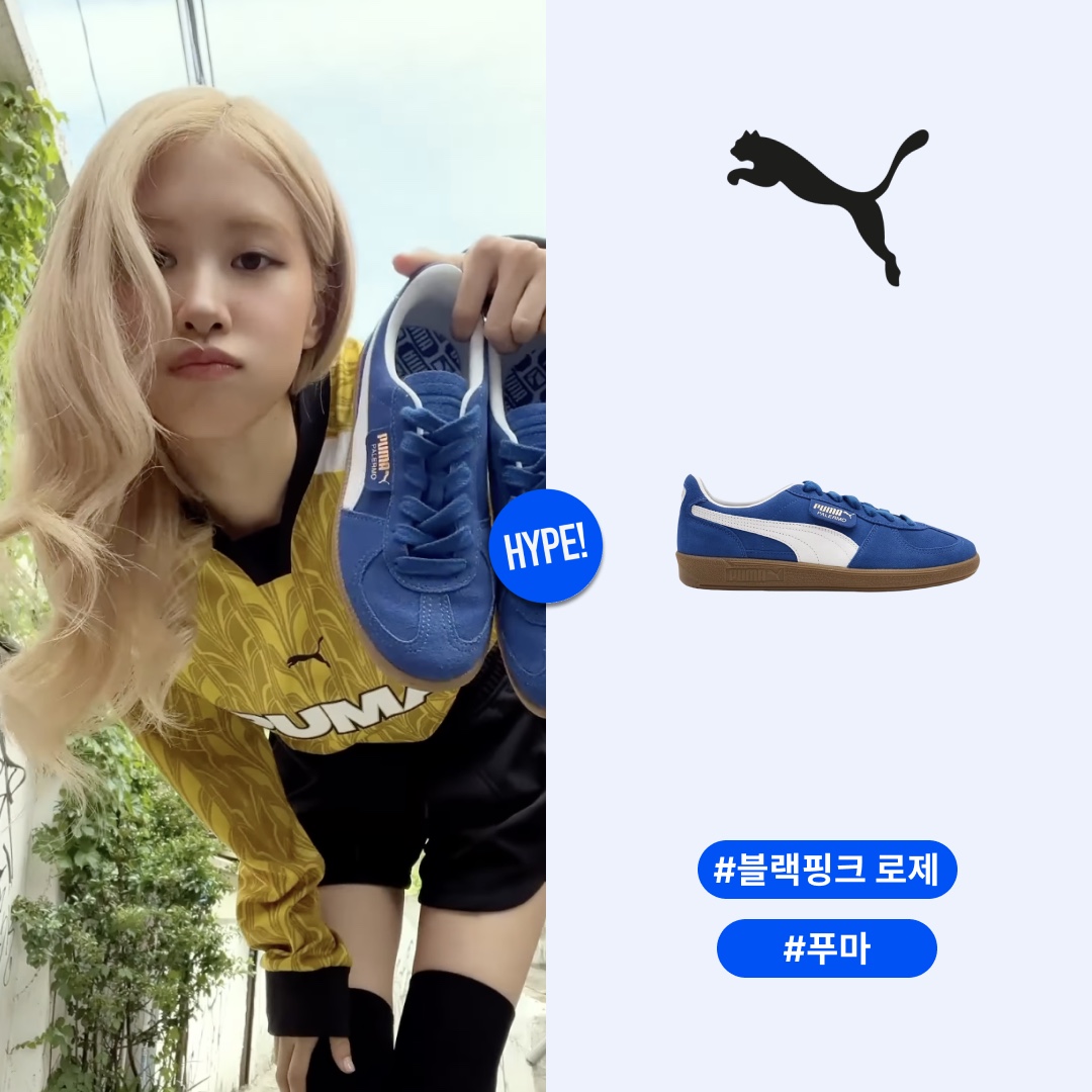Puma Palermo Cobalt Glaze White 착용 스타일 - 1