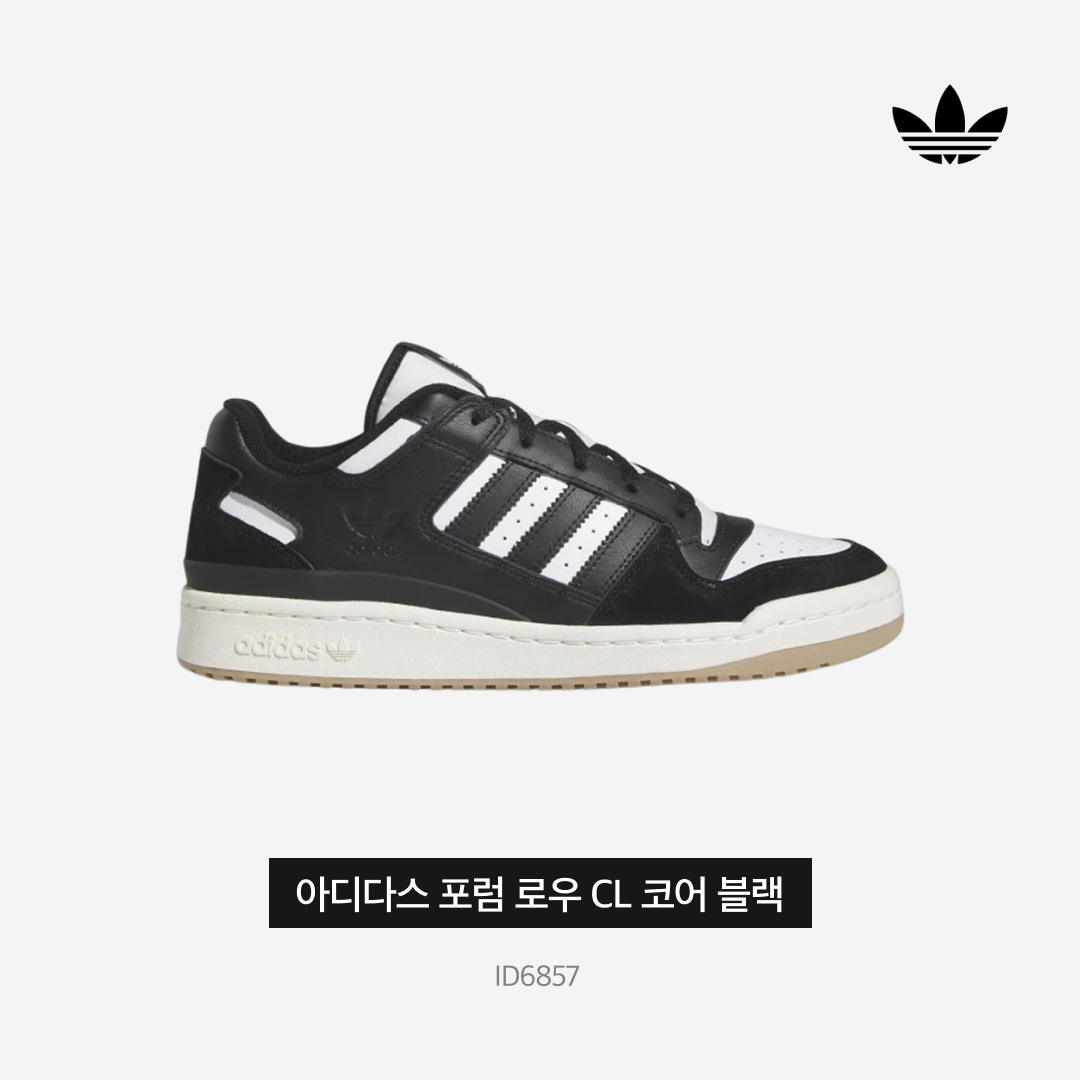 Adidas Forum Low CL Core Black Cloud White 착용 스타일 - 3