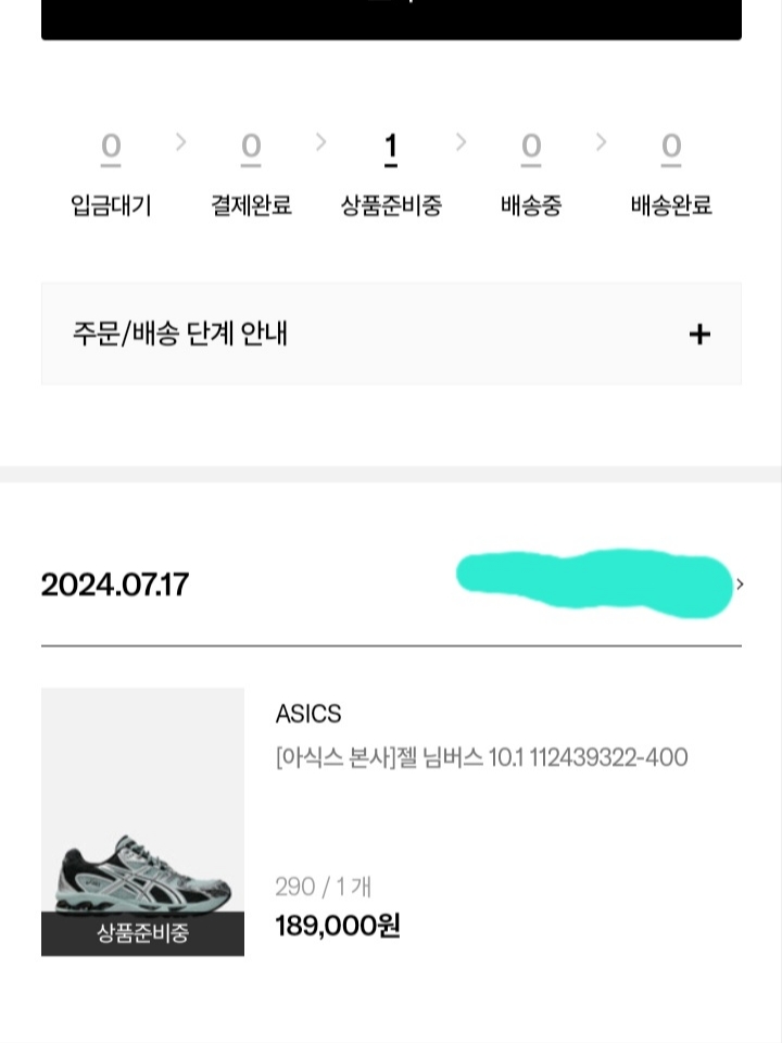 jun님의 스타일 - 3
