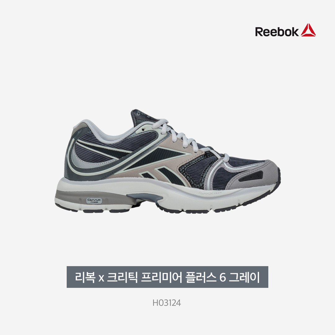 Reebok x Critic Premier Road Plus VI Grey 착용 스타일 - 3