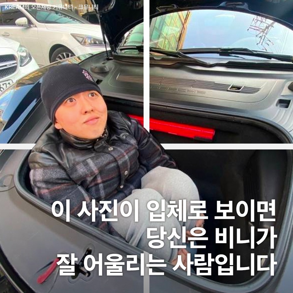 Thug Club TC Emblem Basic Beanie Black, Arc'teryx Bird Head Toque Orca 착용 스타일 - 1