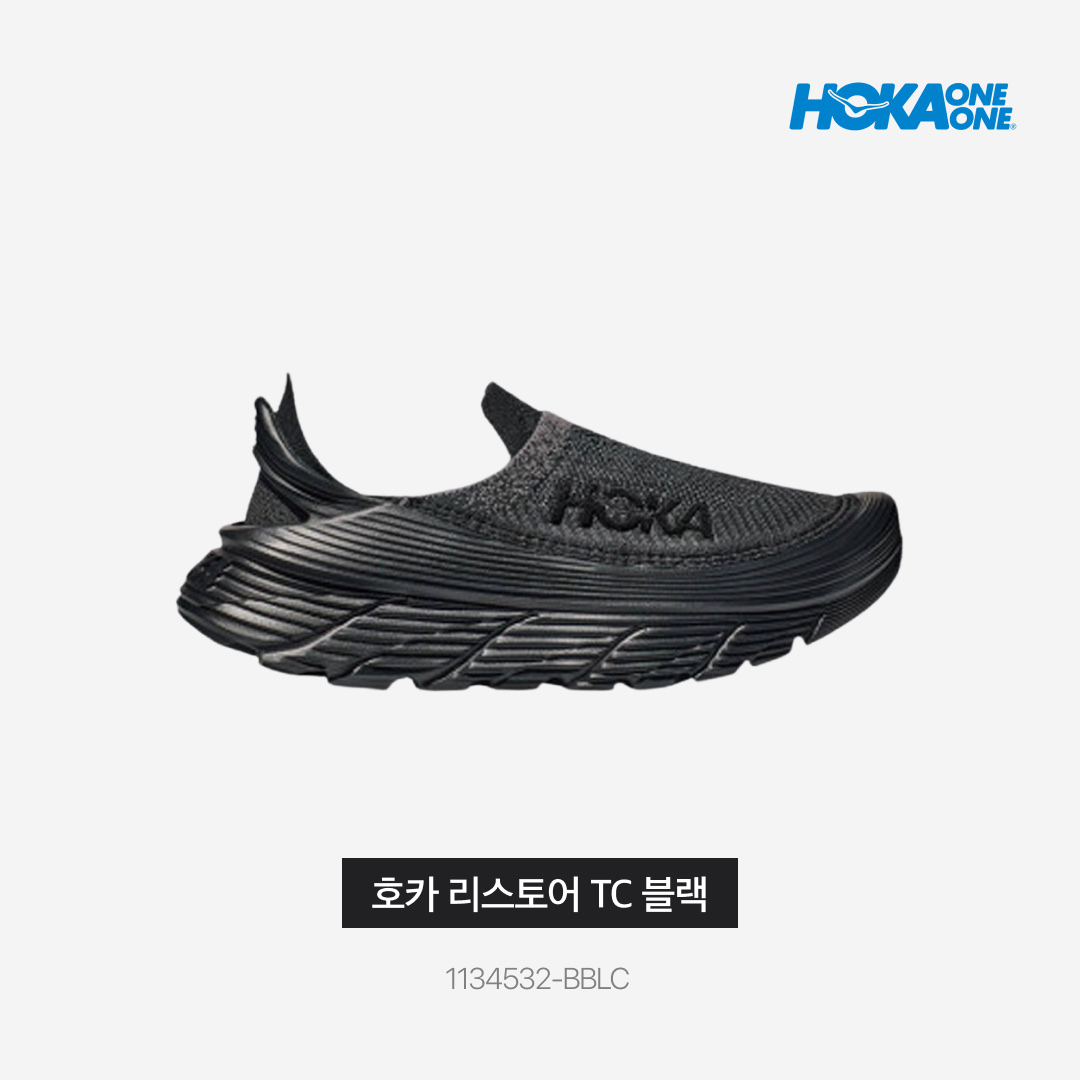 Hoka Restore TC Black 착용 스타일 - 3