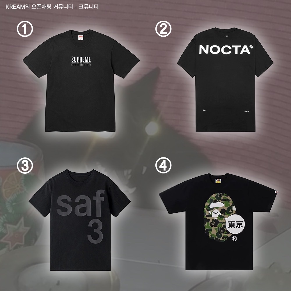 Supreme Paris T-Shirt Black - 24SS, Nike x Drake Nocta Max 90 T-Shirt Black (FN7663-010) 착용 스타일 - 2