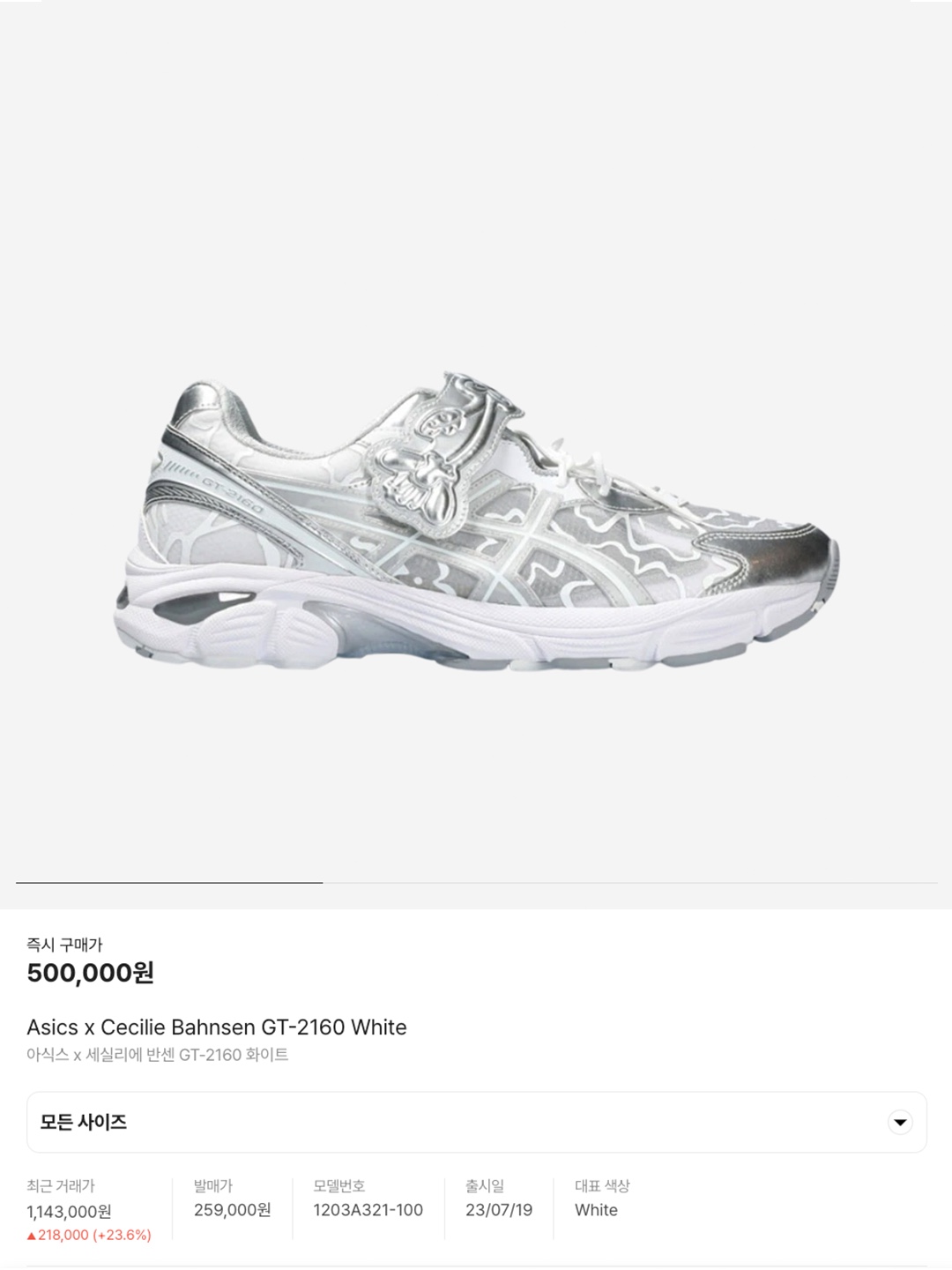 Adidas Tobacco Pantone Mesa, New Balance x Worksout Rebound Summer Exclusive Black 착용 스타일 - 5