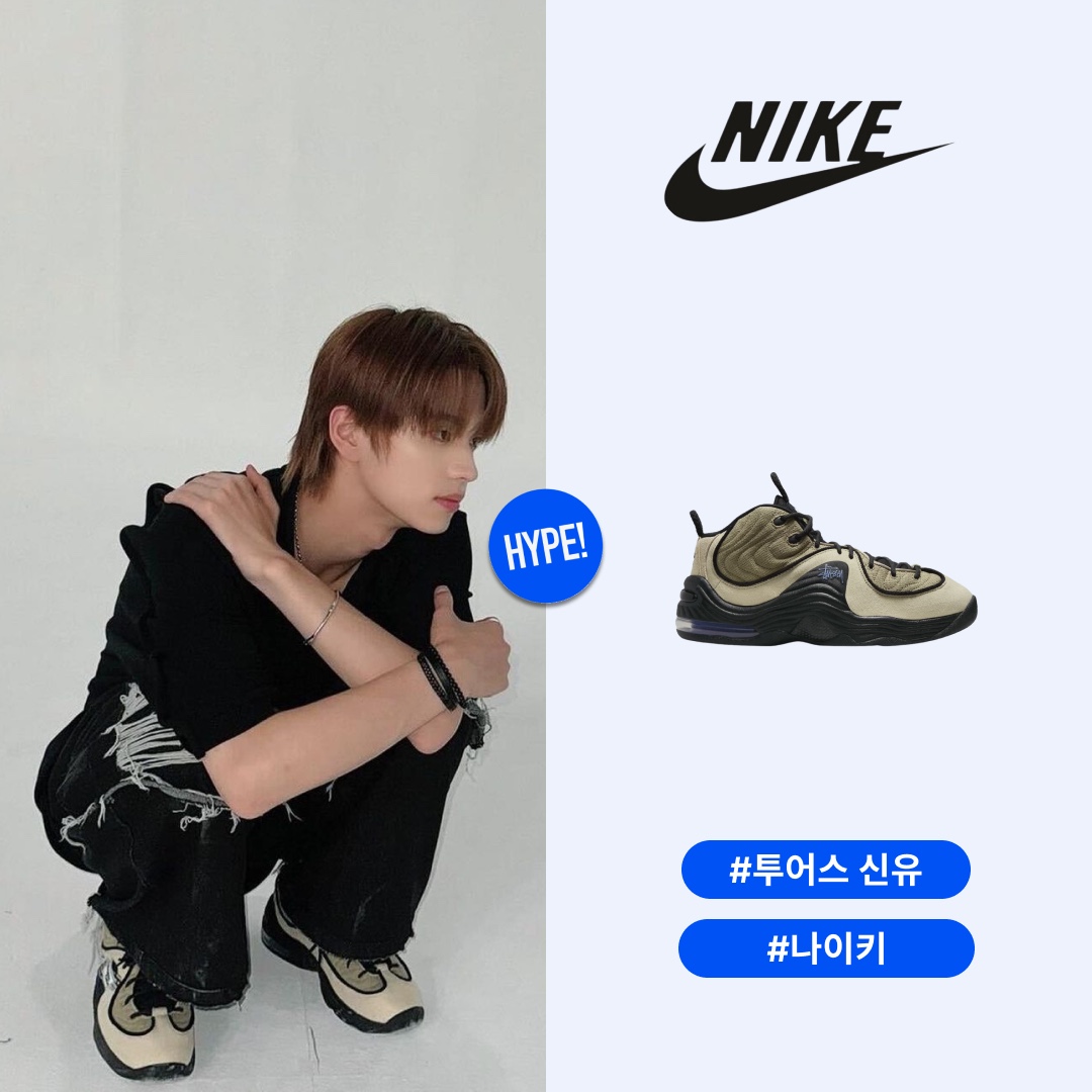 Nike x Stussy Air Penny II Rattan and Limestone 착용 스타일 - 1