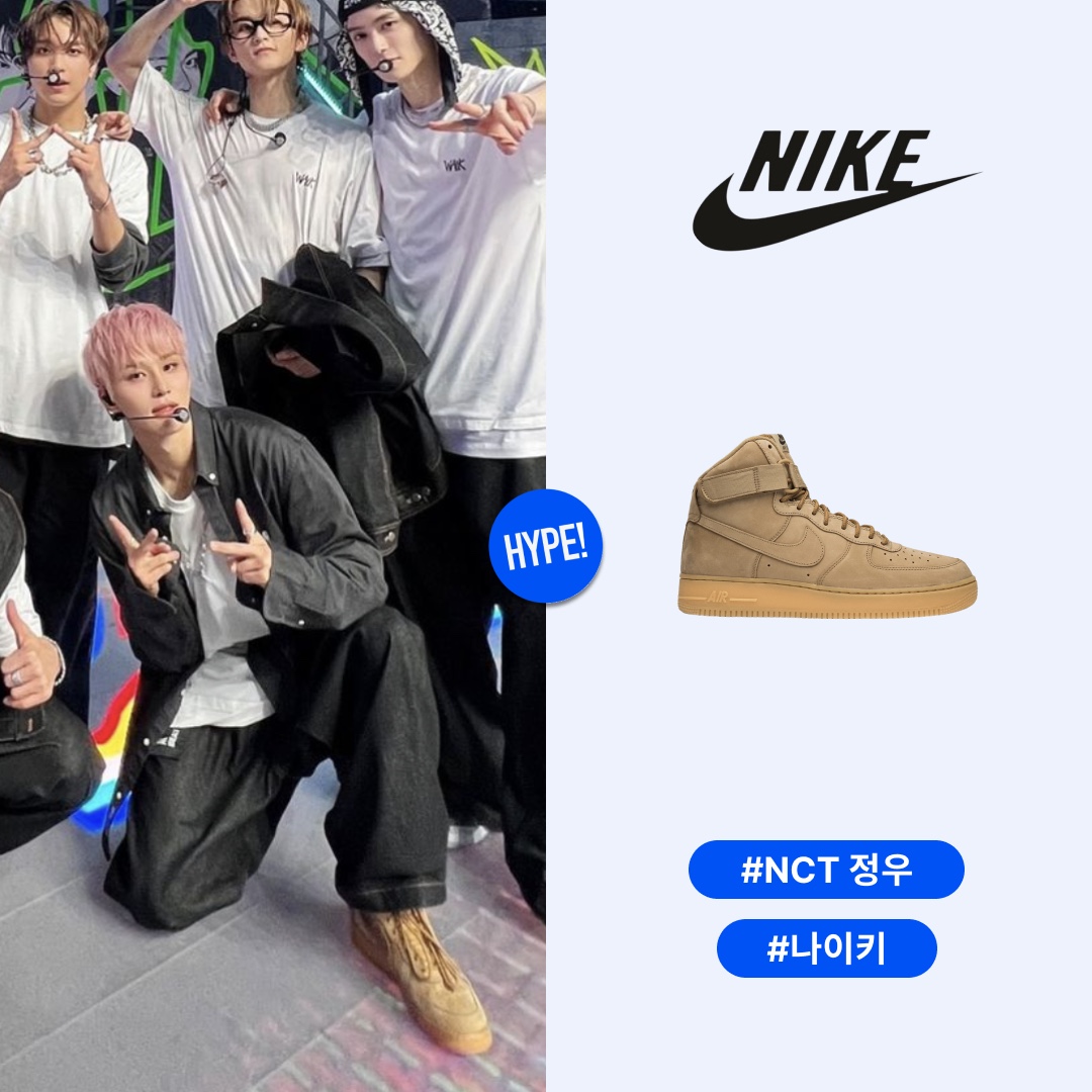 Nike Air Force 1 High '07 LV8 WB Flax 착용 스타일 - 1