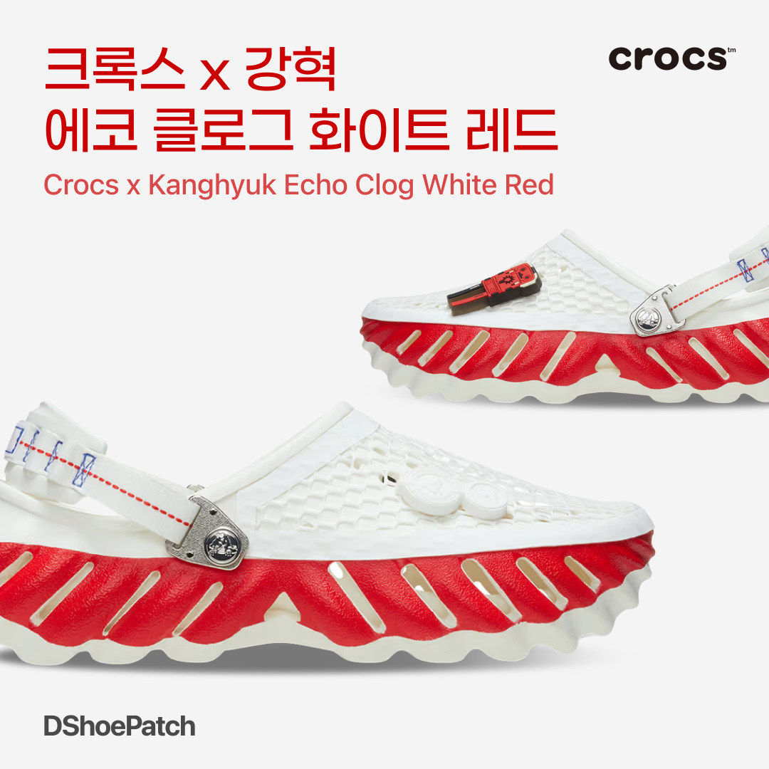 Crocs x Kanghyuk Echo Clog White Red 착용 스타일 - 1