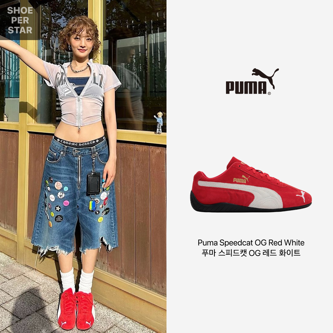 Puma Speedcat OG Red White 착용 스타일 - 1