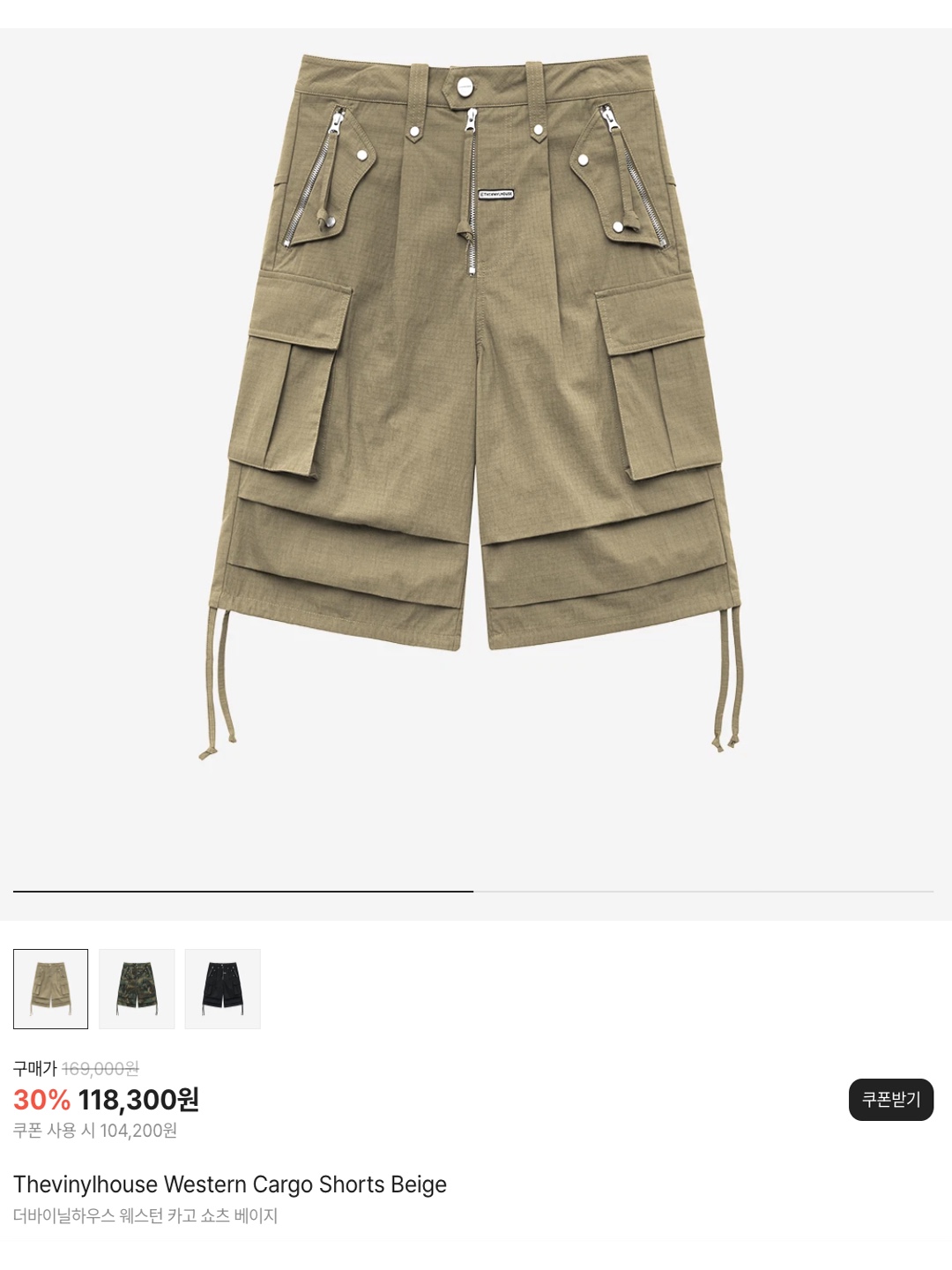 Thevinylhouse Western Cargo Shorts Beige, Thevinylhouse Western Cargo Shorts Black 착용 스타일 - 6