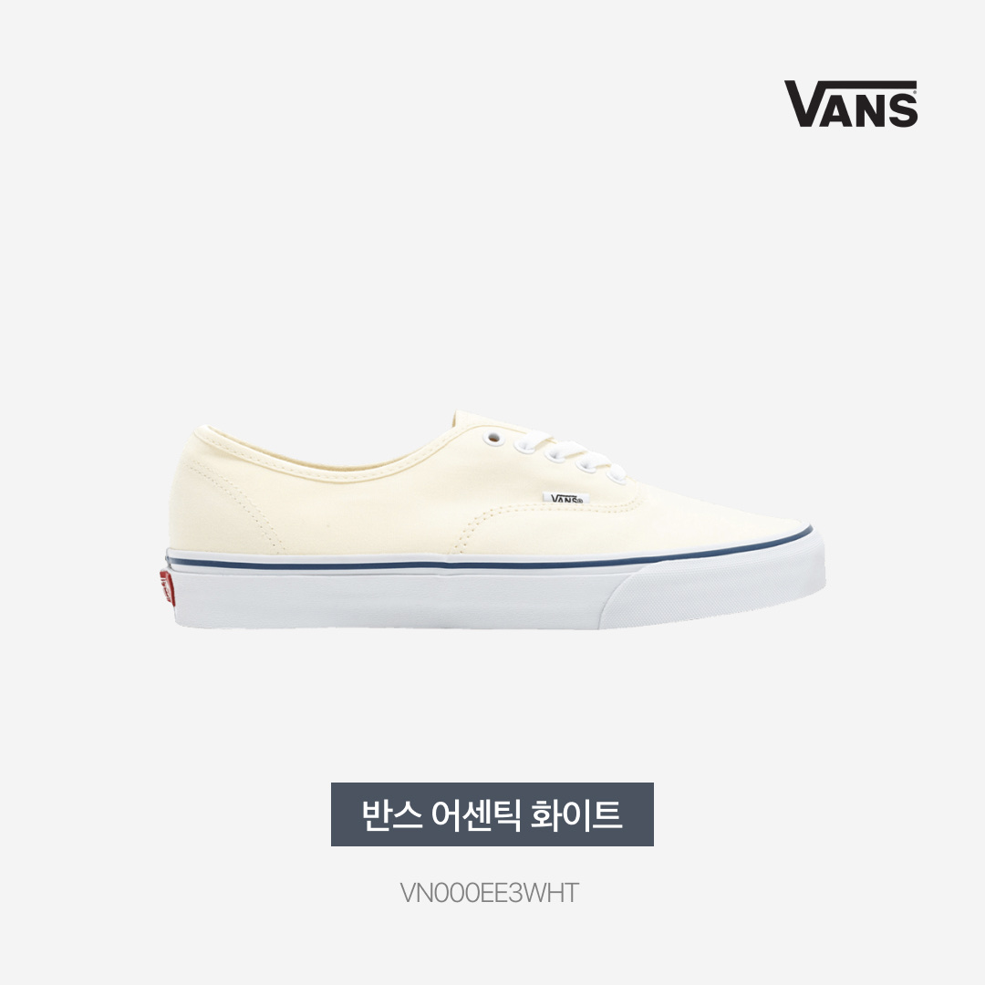 Vans Authentic White 착용 스타일 - 3