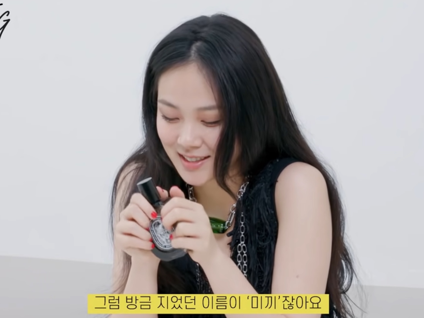 Diptyque Fleur De Peau Eau De Parfum 75ml 착용 스타일