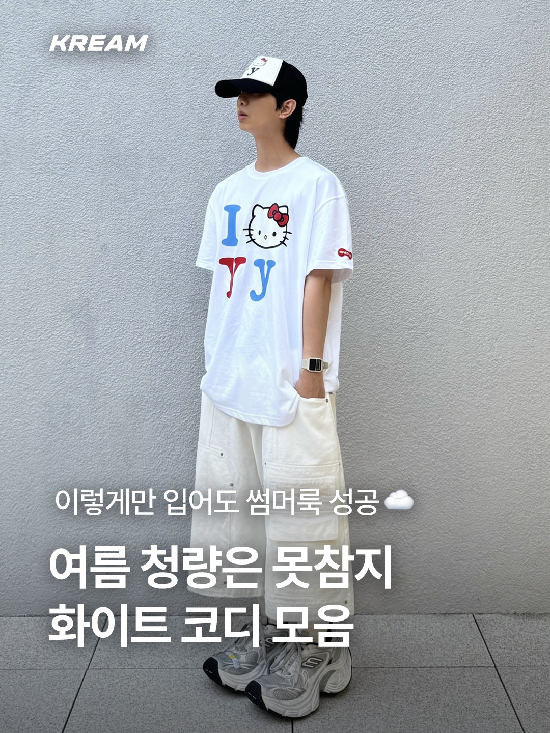 Adidas Tobacco Pantone Mesa, New Balance x Worksout Rebound Summer Exclusive Black 착용 스타일 - 1