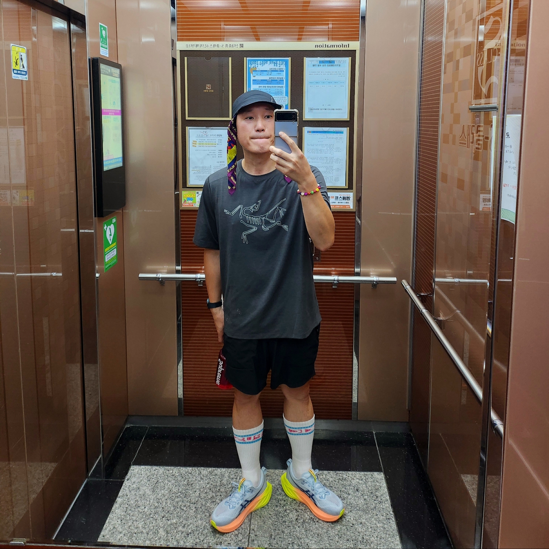 Asics Superblast 2 Paris Cool Grey Safety Yellow, Arc'teryx Cormac Logo SS T-Shirt Atmos Heather 착용 스타일