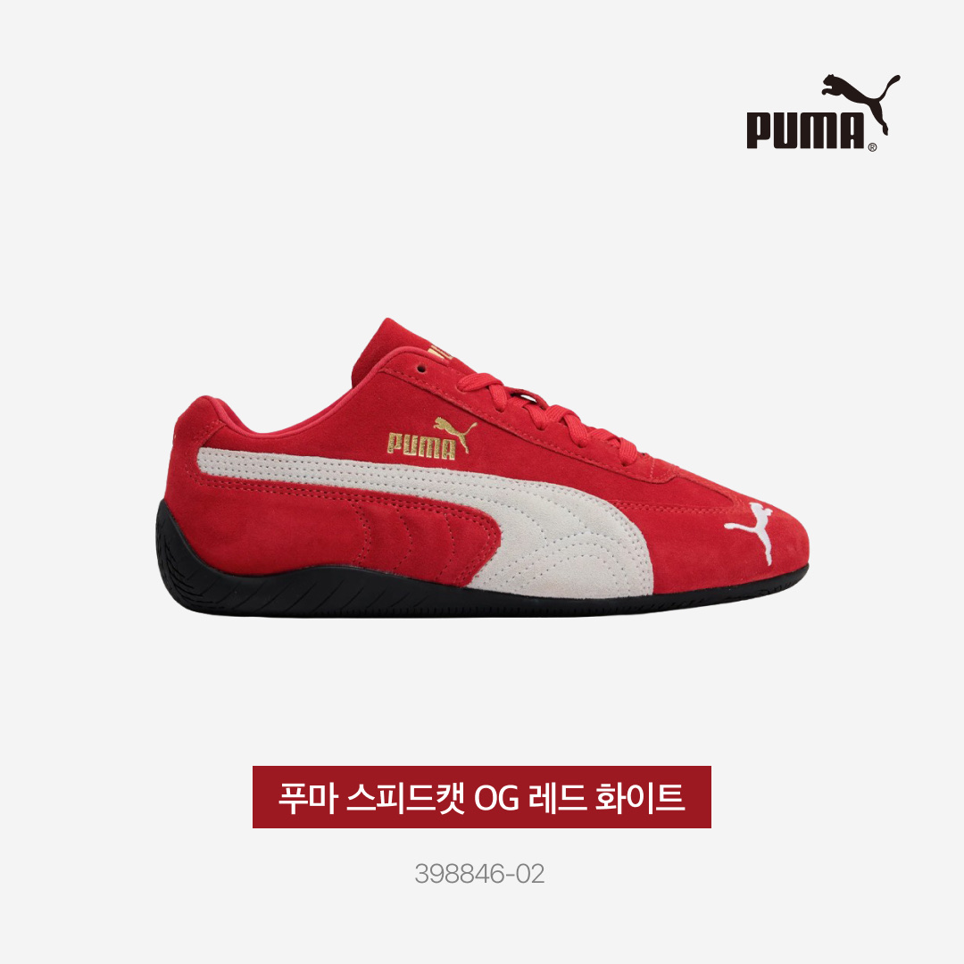 Puma Speedcat OG Red White 착용 스타일 - 3
