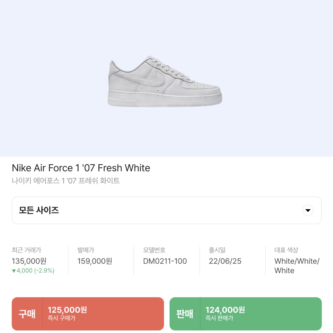 Nike Air Force 1 '07 Fresh White 착용 스타일 - 2