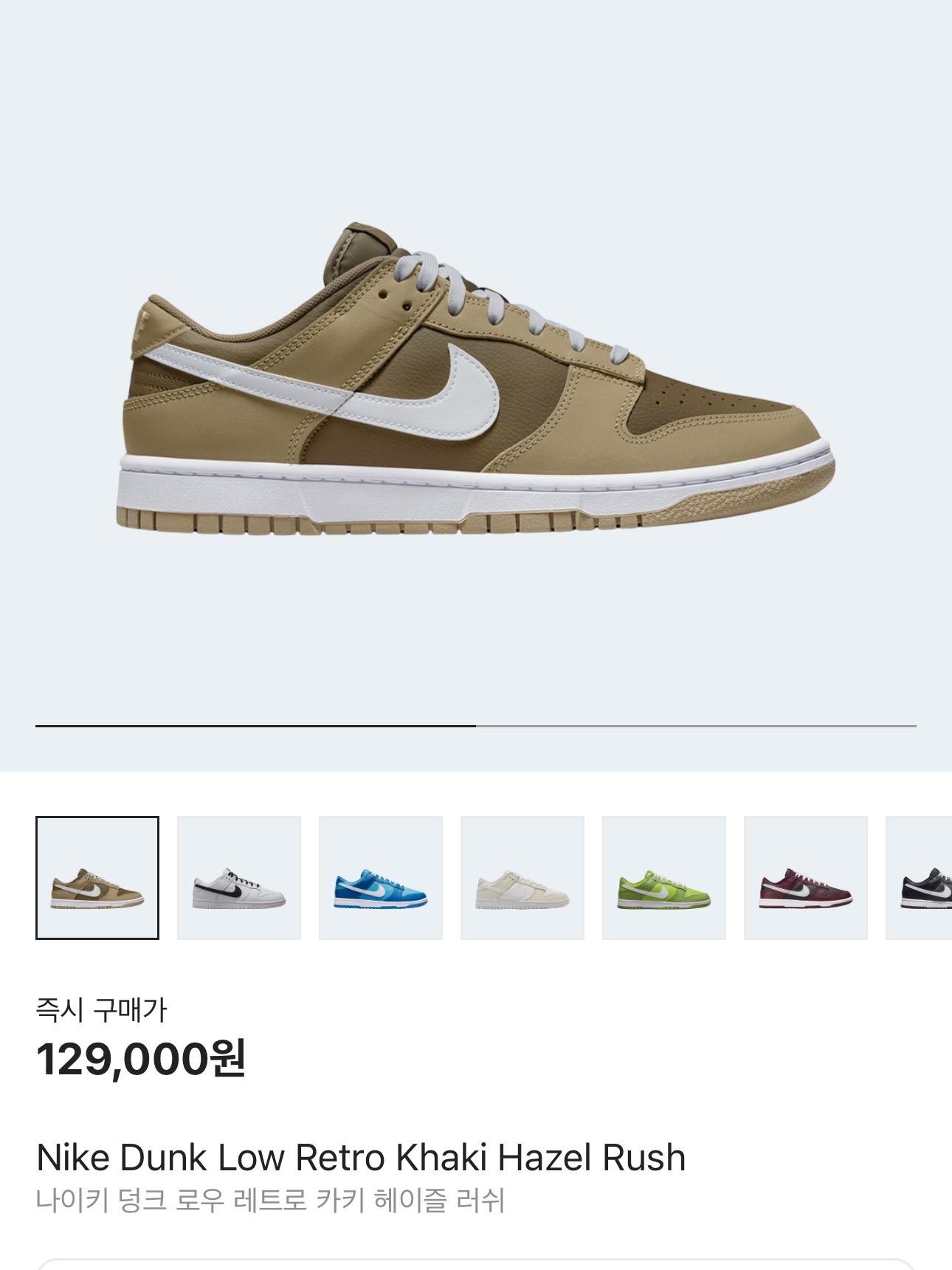 Nike Dunk Low Retro Khaki Hazel Rush 착용 스타일 - 2