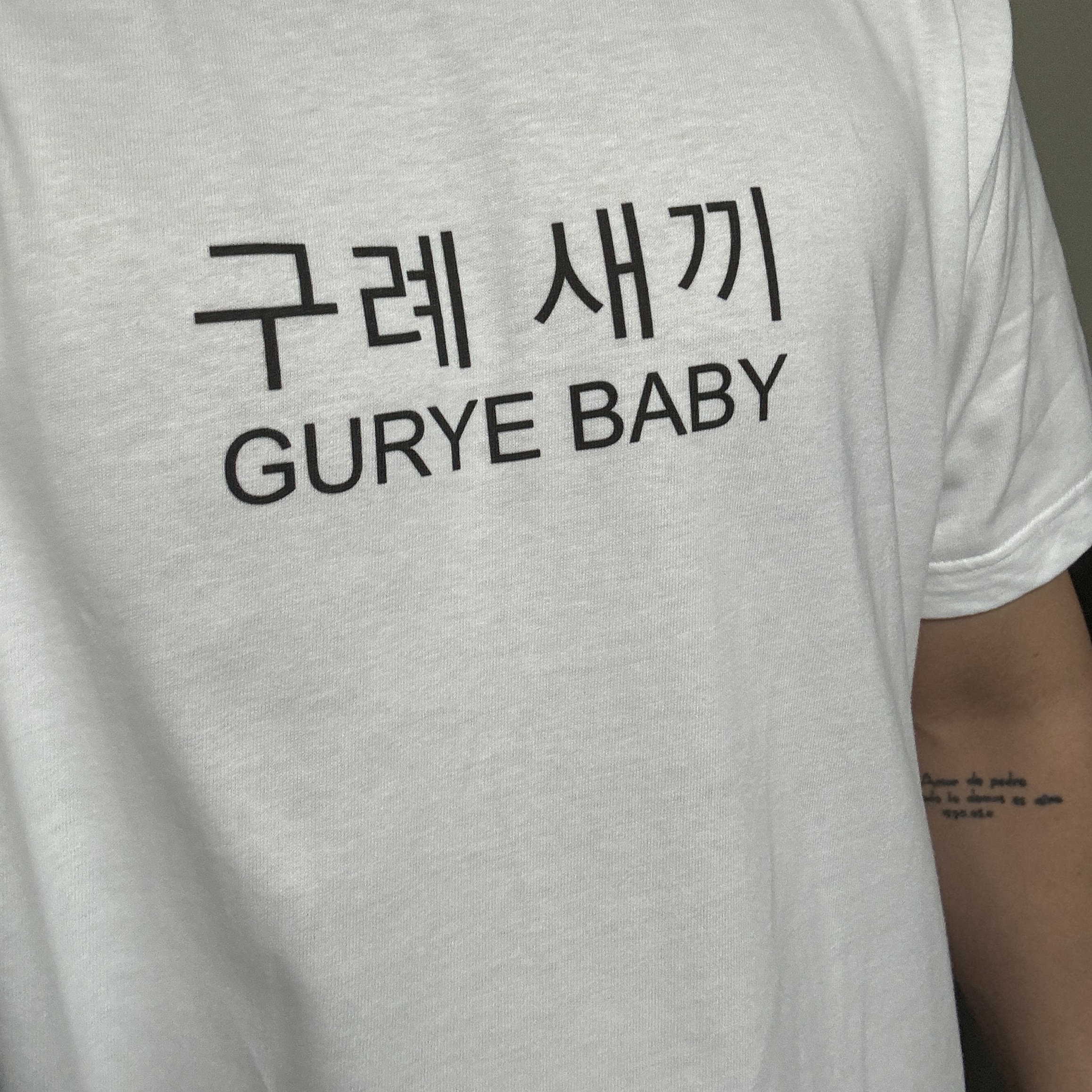 [KREAM 단독] Kims Fruits Gurye Baby 착용 스타일