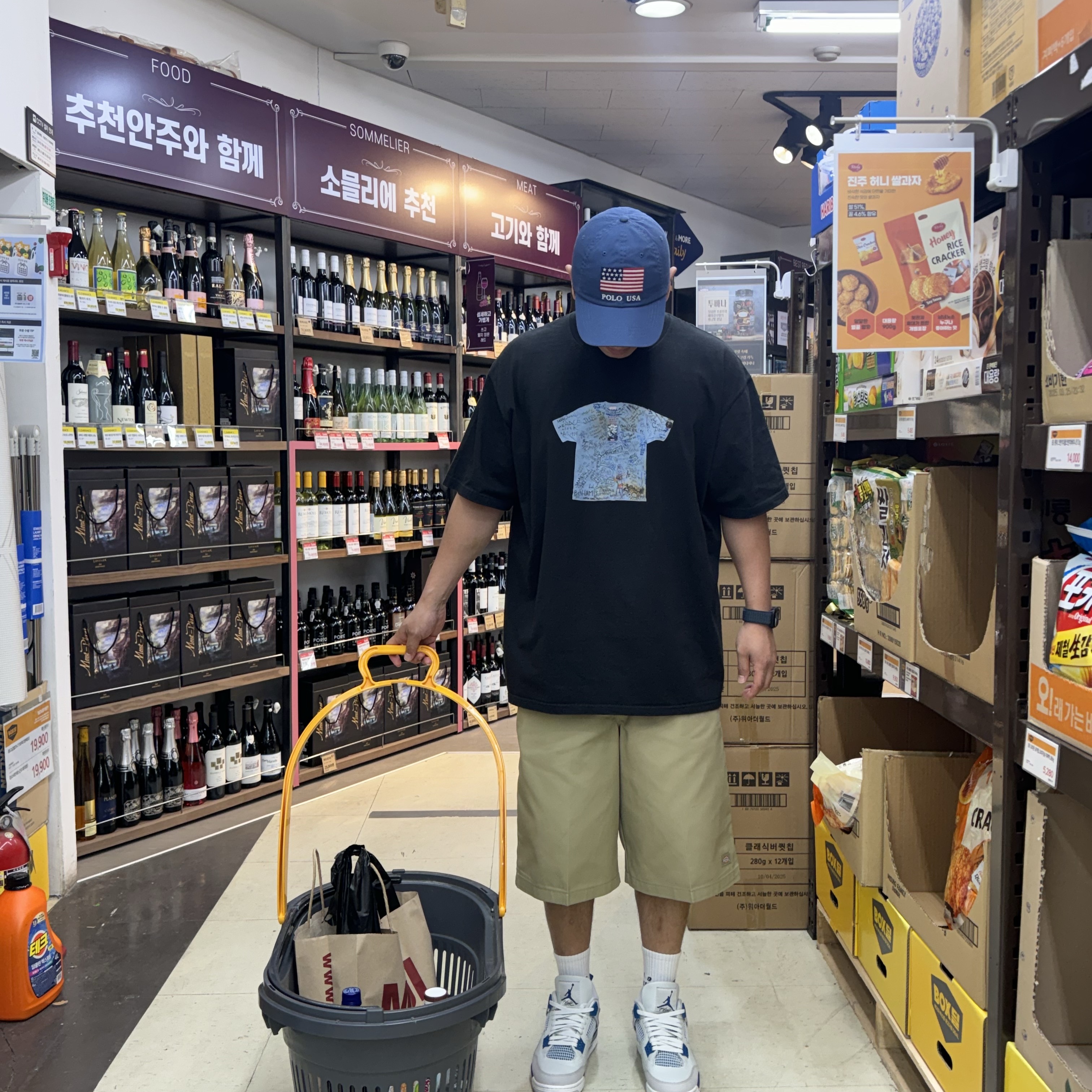 Supreme First T-Shirt Black - 24SS, Jordan 4 Retro Industrial Blue 착용 스타일 - 1