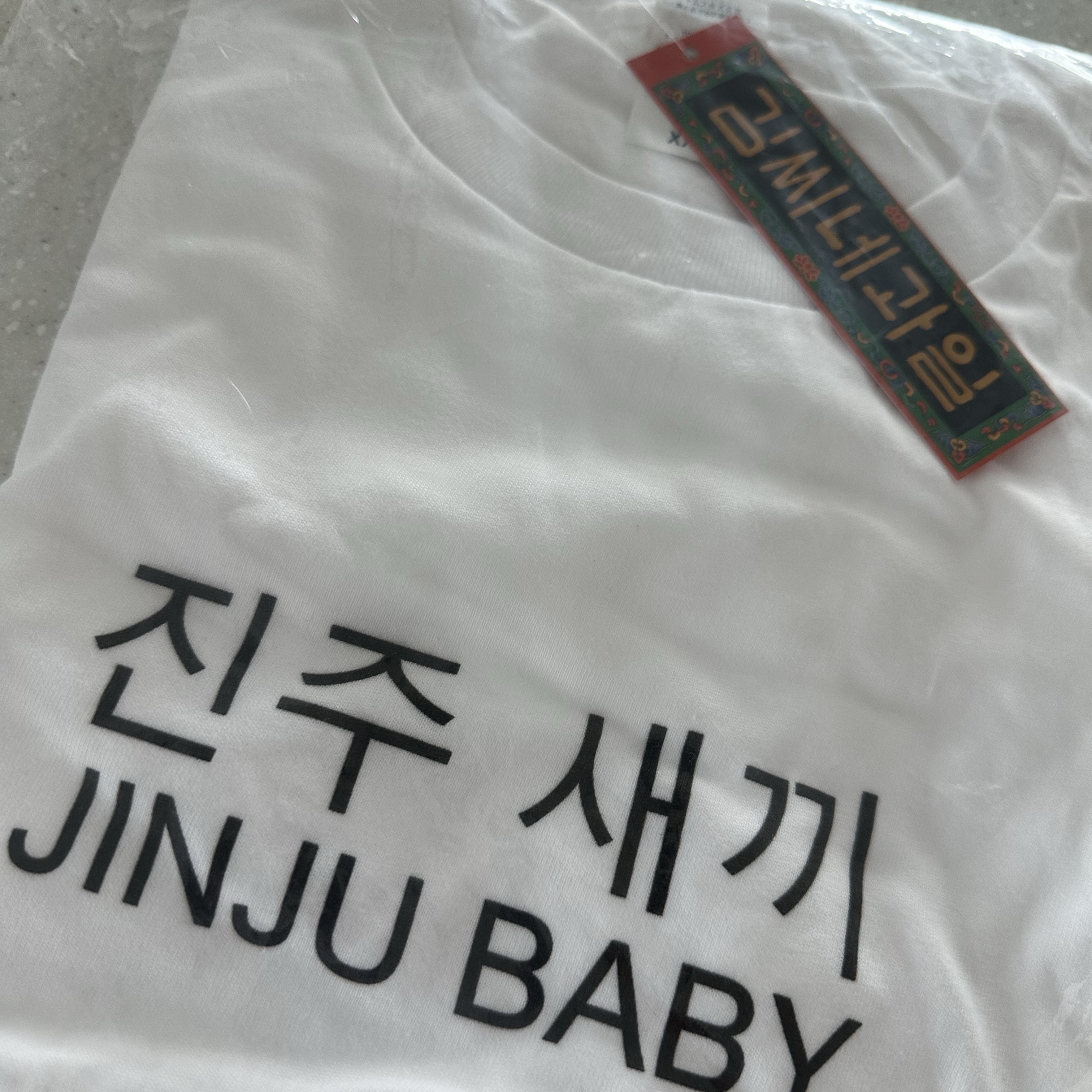 [KREAM 단독] Kims Fruits Jinju Baby 착용 스타일