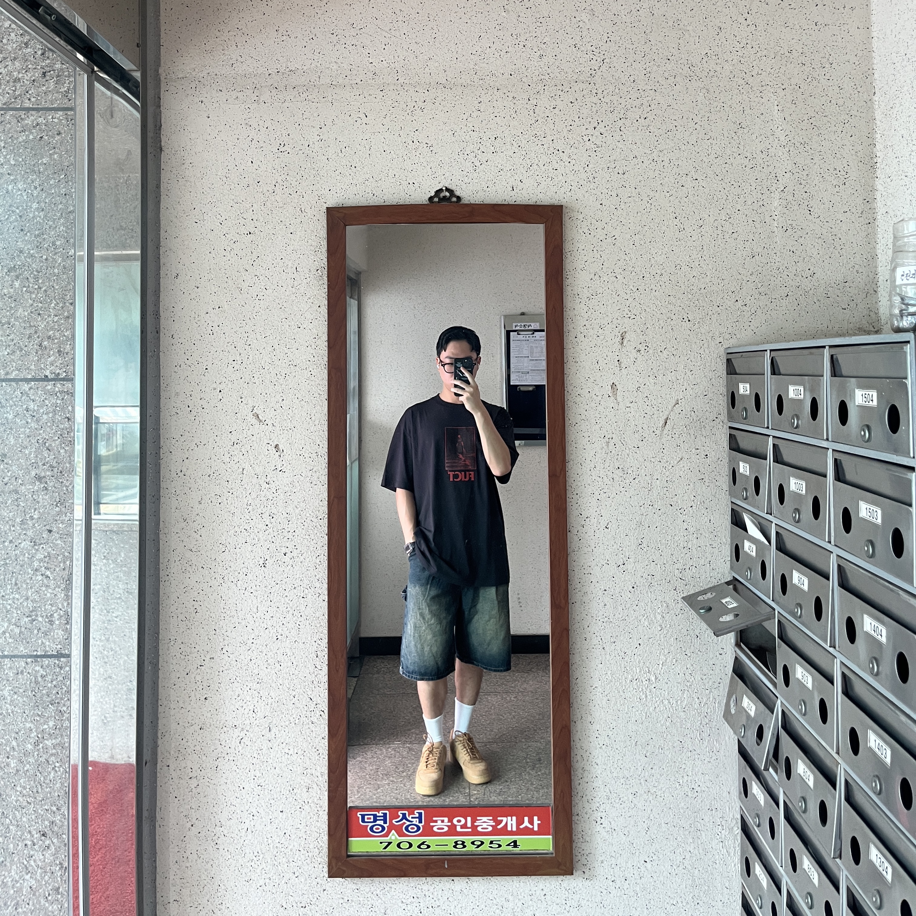 Nike Air Force 1 '07 WB Flax, Fuct Washed Jesus T-Shirt Black - 24SS 착용 스타일