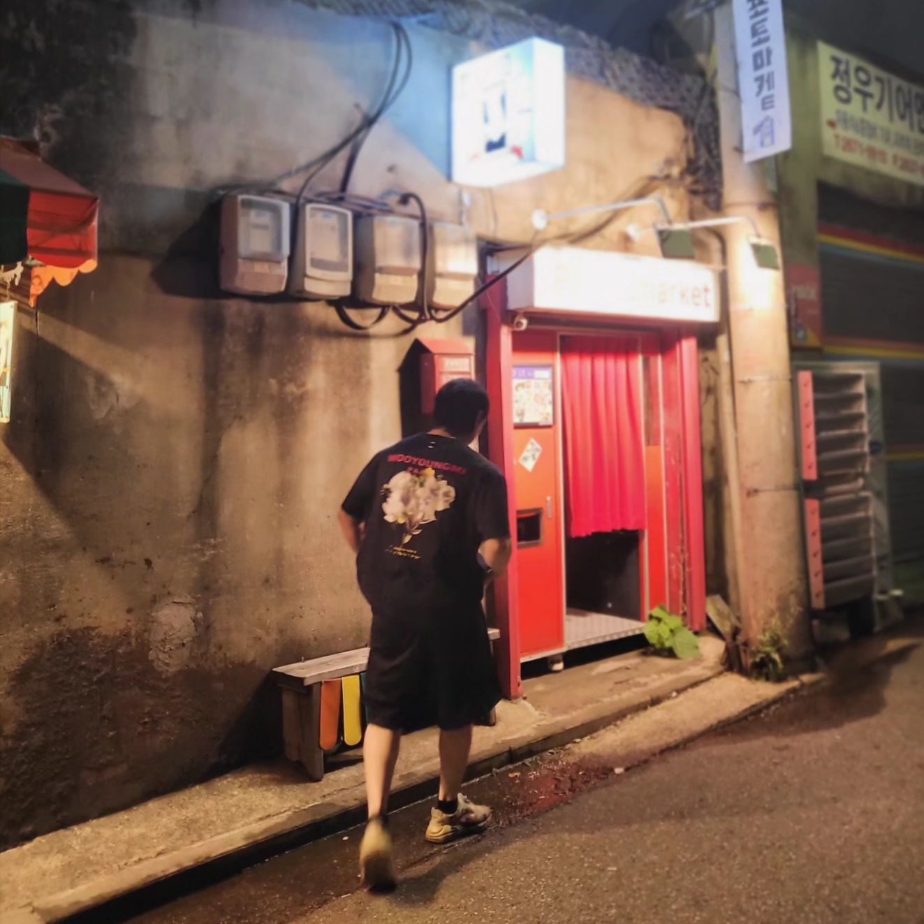 Wooyoungmi Flower Print Back Logo T-Shirt Navy - 22SS 착용 스타일 - 1