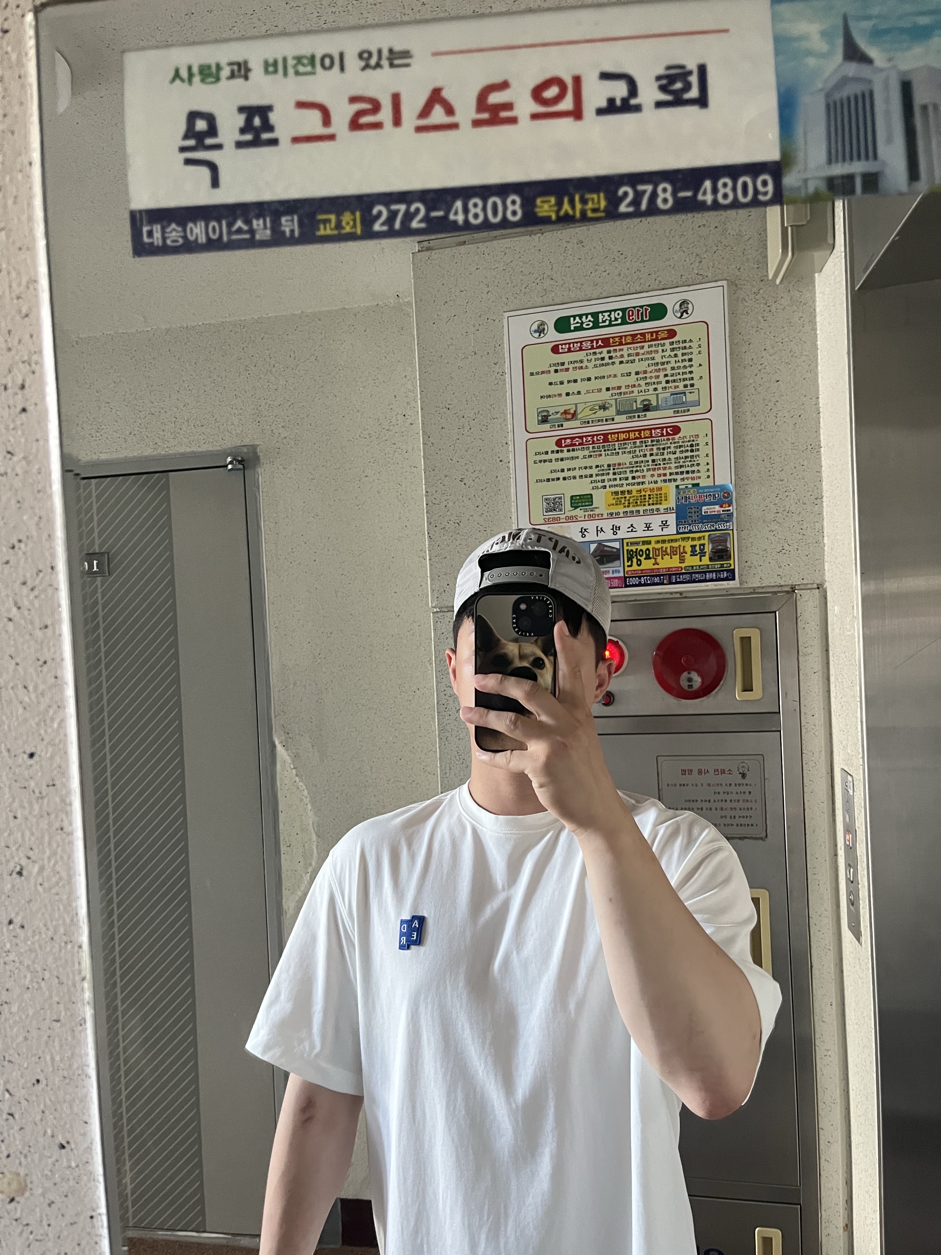 Ader Error Sig; TRS/BL Tag T-Shirt 01 Off White 착용 스타일
