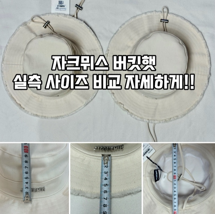 Jacquemus Le Bob Artichaut Bucket Hat Off White 착용 스타일 - 1