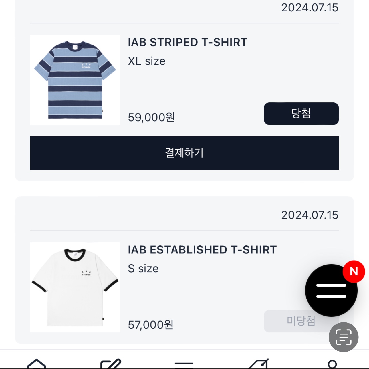 나이키가 몇이니?님의 스타일 - 1