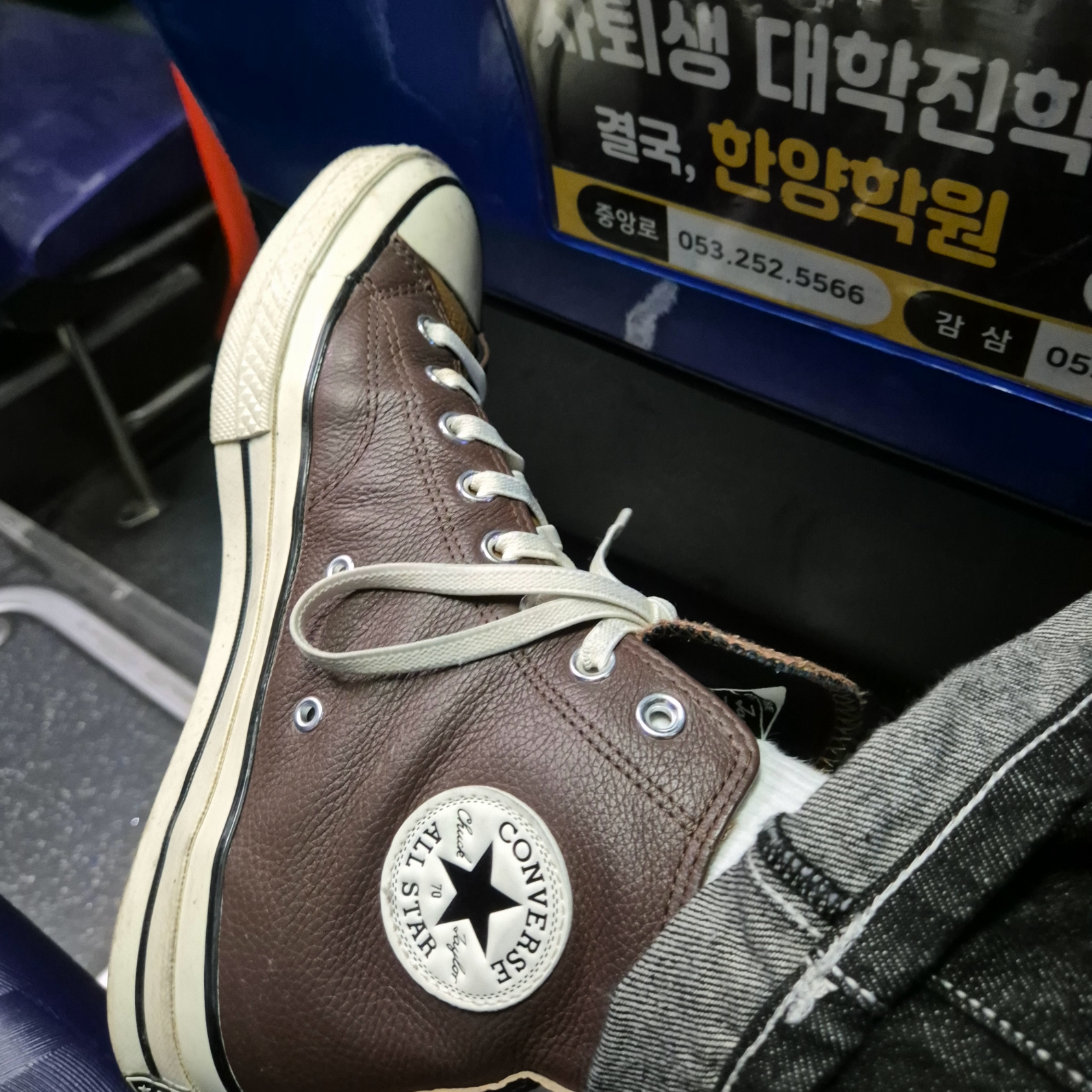 Converse Chuck 70 High Leather Dark Root Clove Brown 착용 스타일