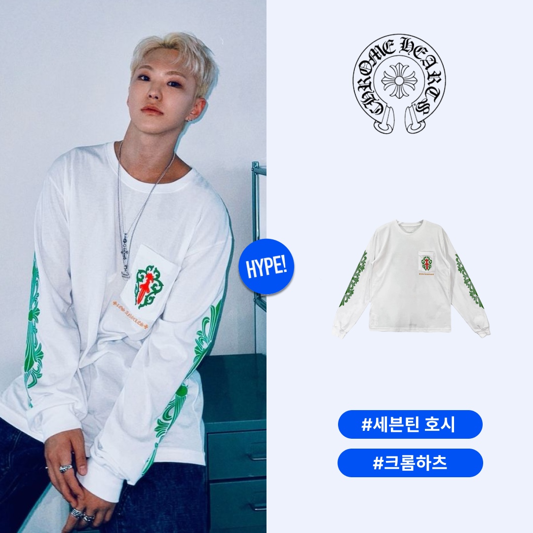 Chrome Hearts Dagger Logo Long Sleeve T-Shirt White - Los Angeles Exclusive 착용 스타일 - 1