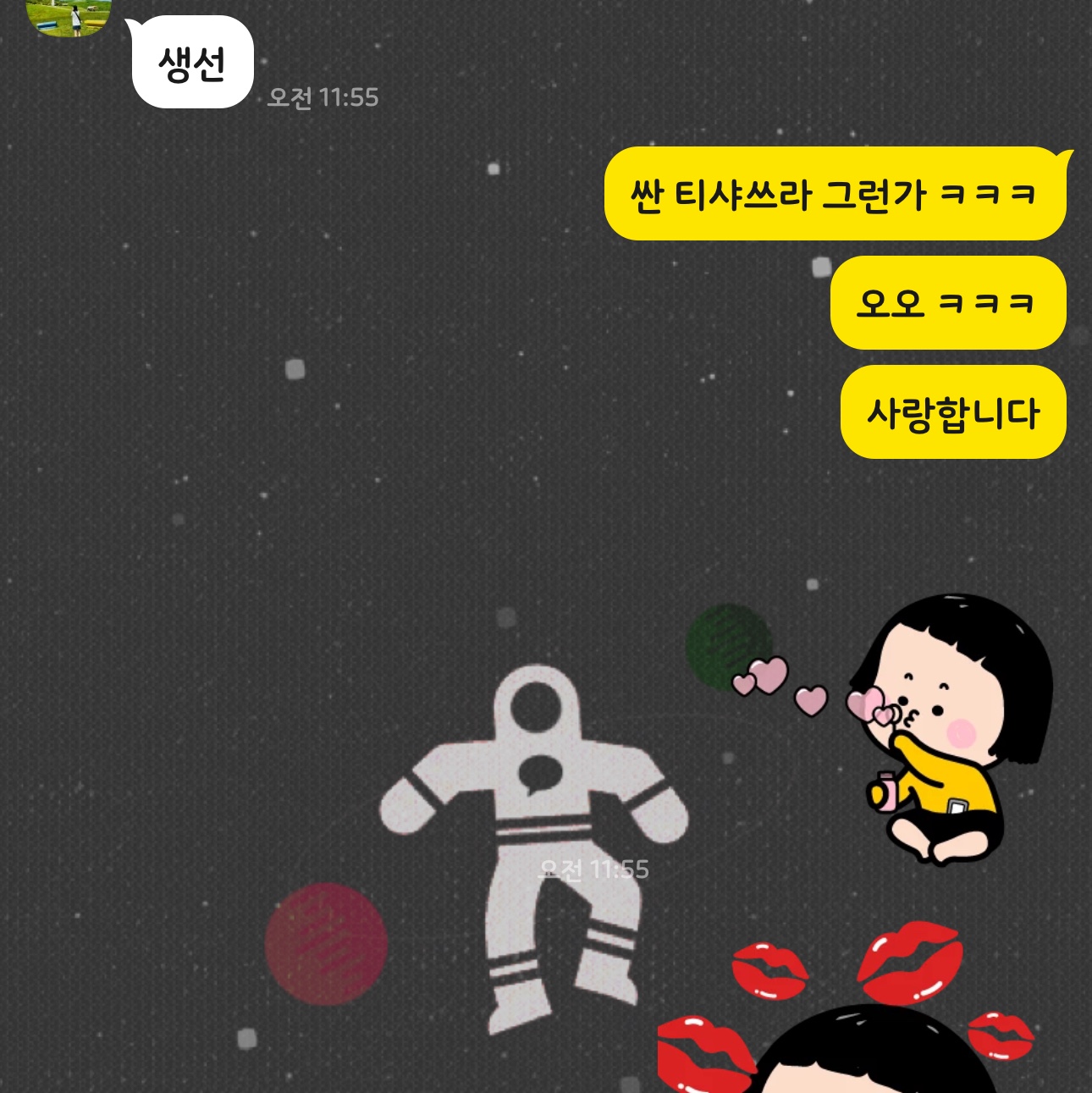 나이키가 몇이니?님의 스타일 - 2