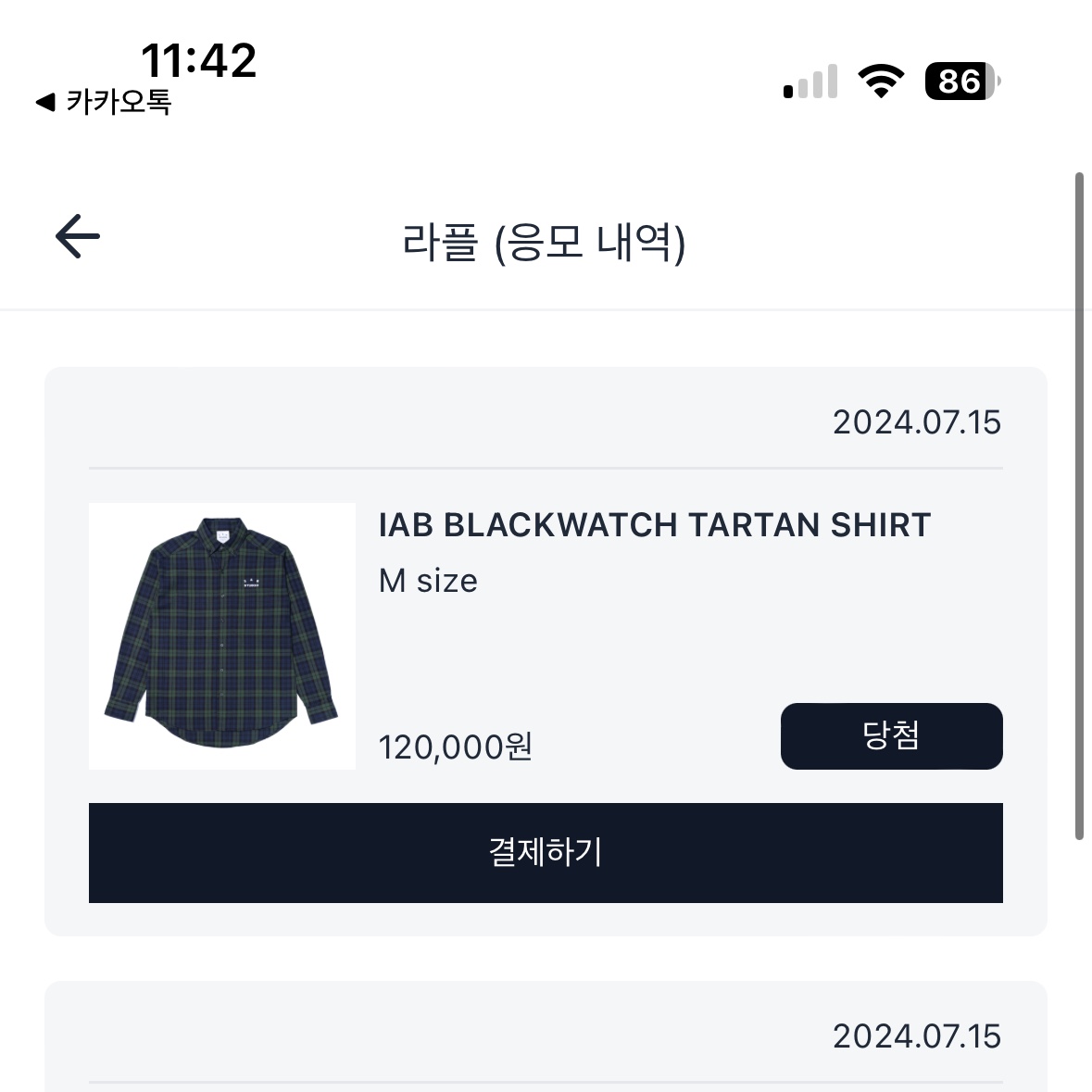 IAB Studio Blackwatch Tartan Shirt Blue Green 착용 스타일