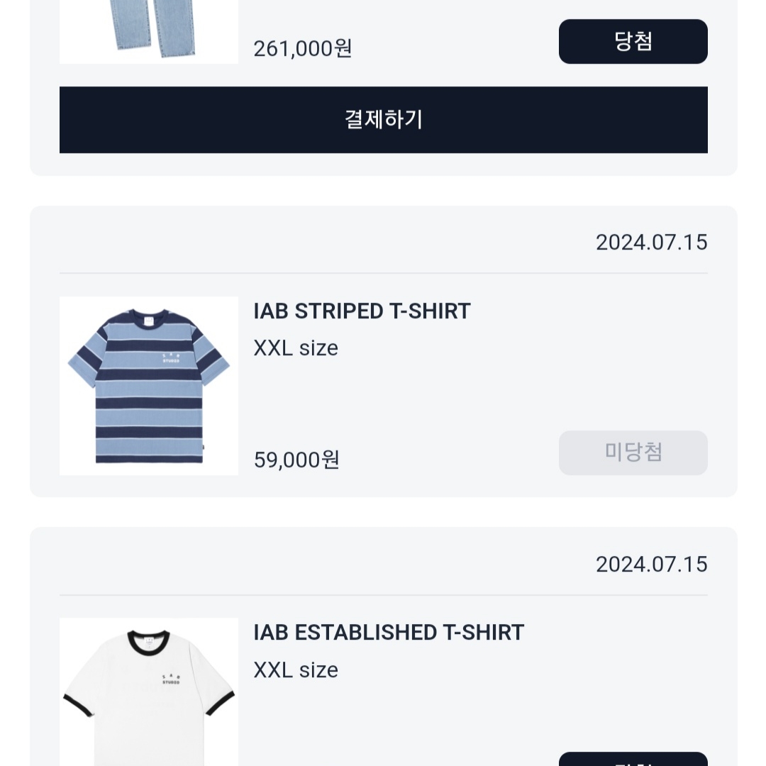 IAB Studio Established T-Shirt White Black 착용 스타일