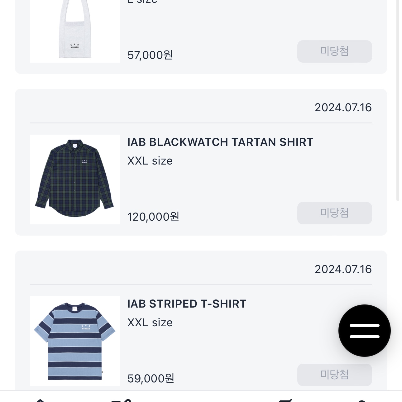 IAB Studio Striped T-Shirt Blue White 착용 스타일