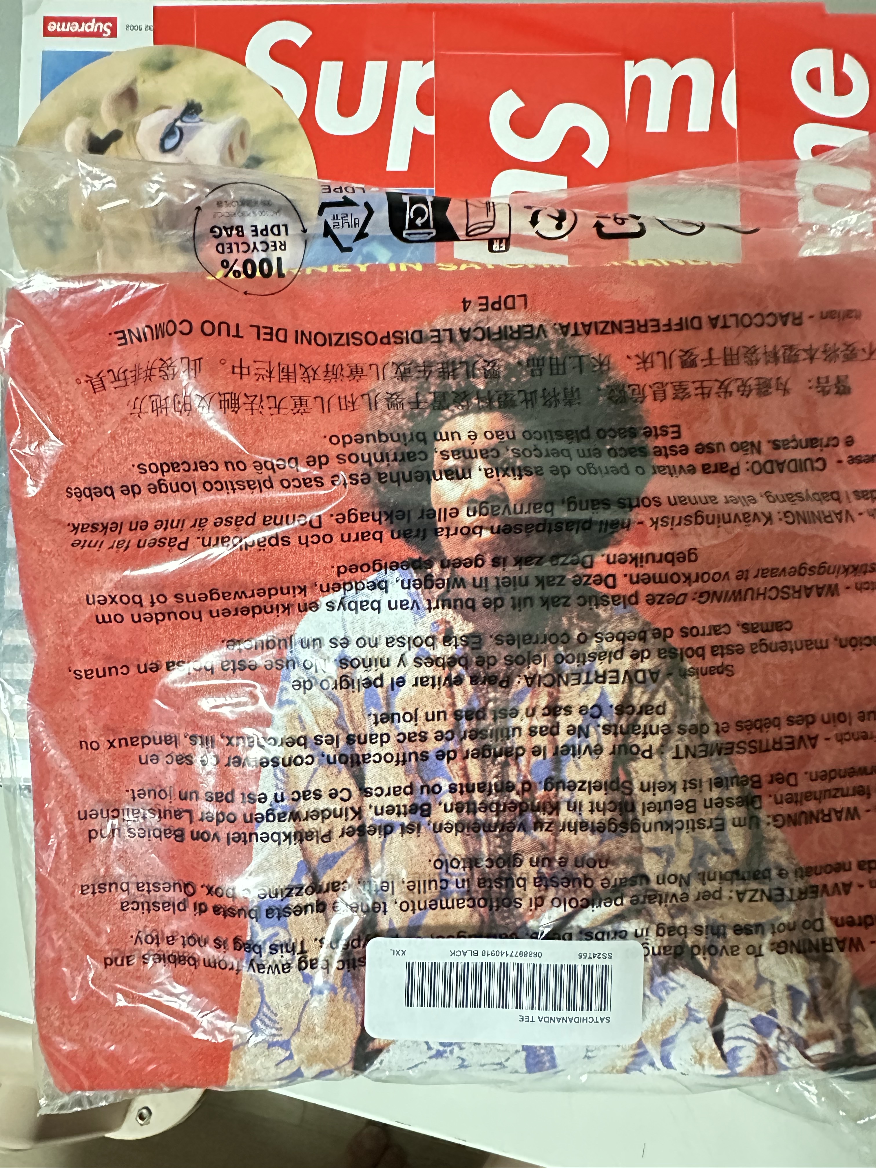 Supreme Satchidananda T-Shirt Black - 24SS 착용 스타일