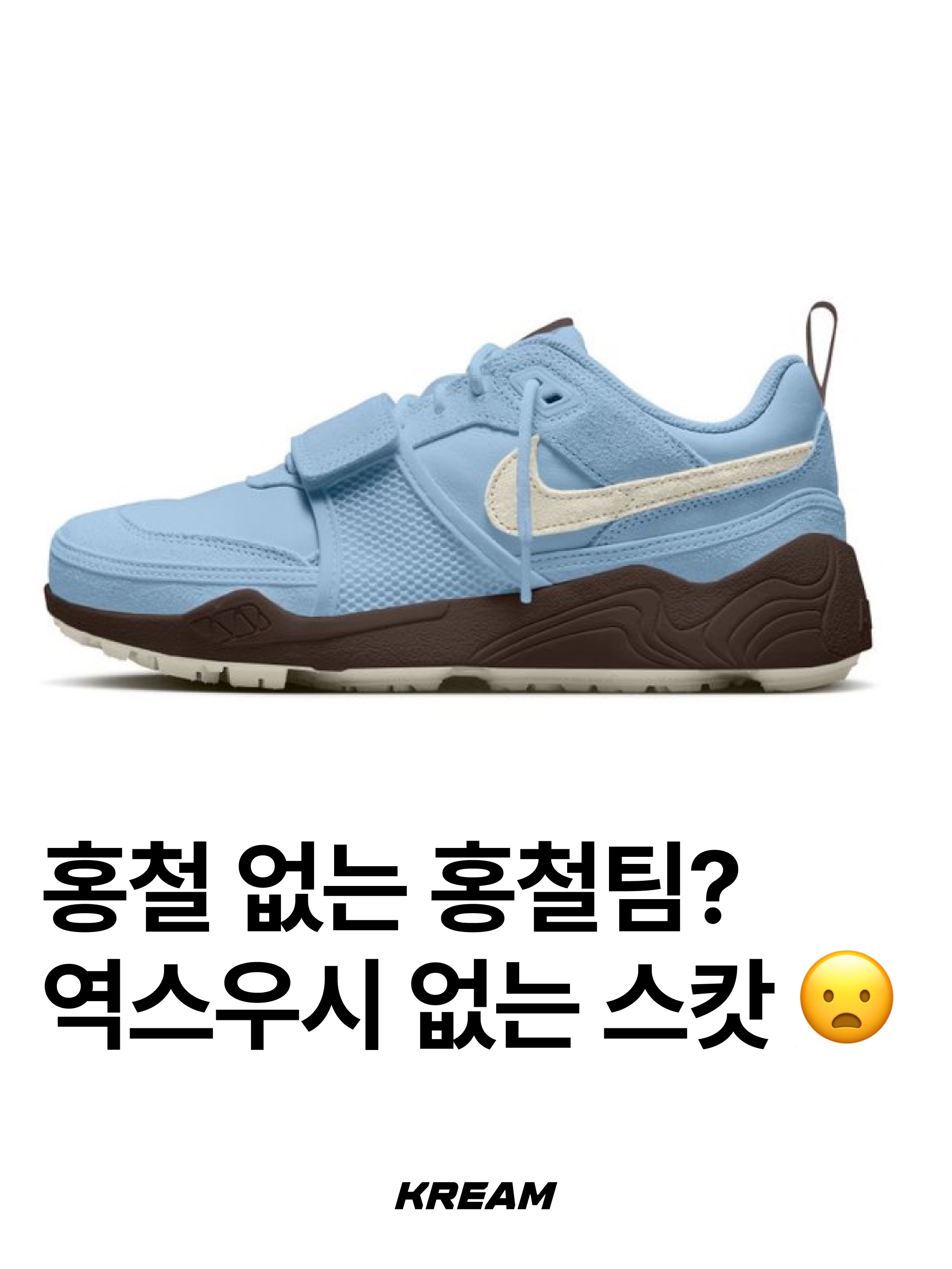 KREAM님의 스타일
