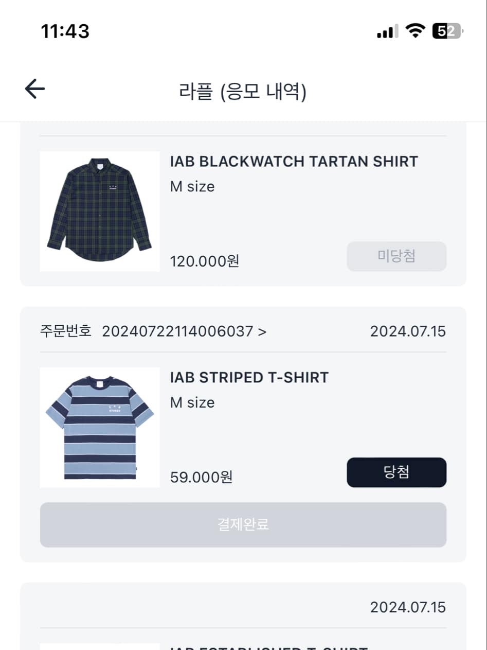 IAB Studio Striped T-Shirt Blue White 착용 스타일